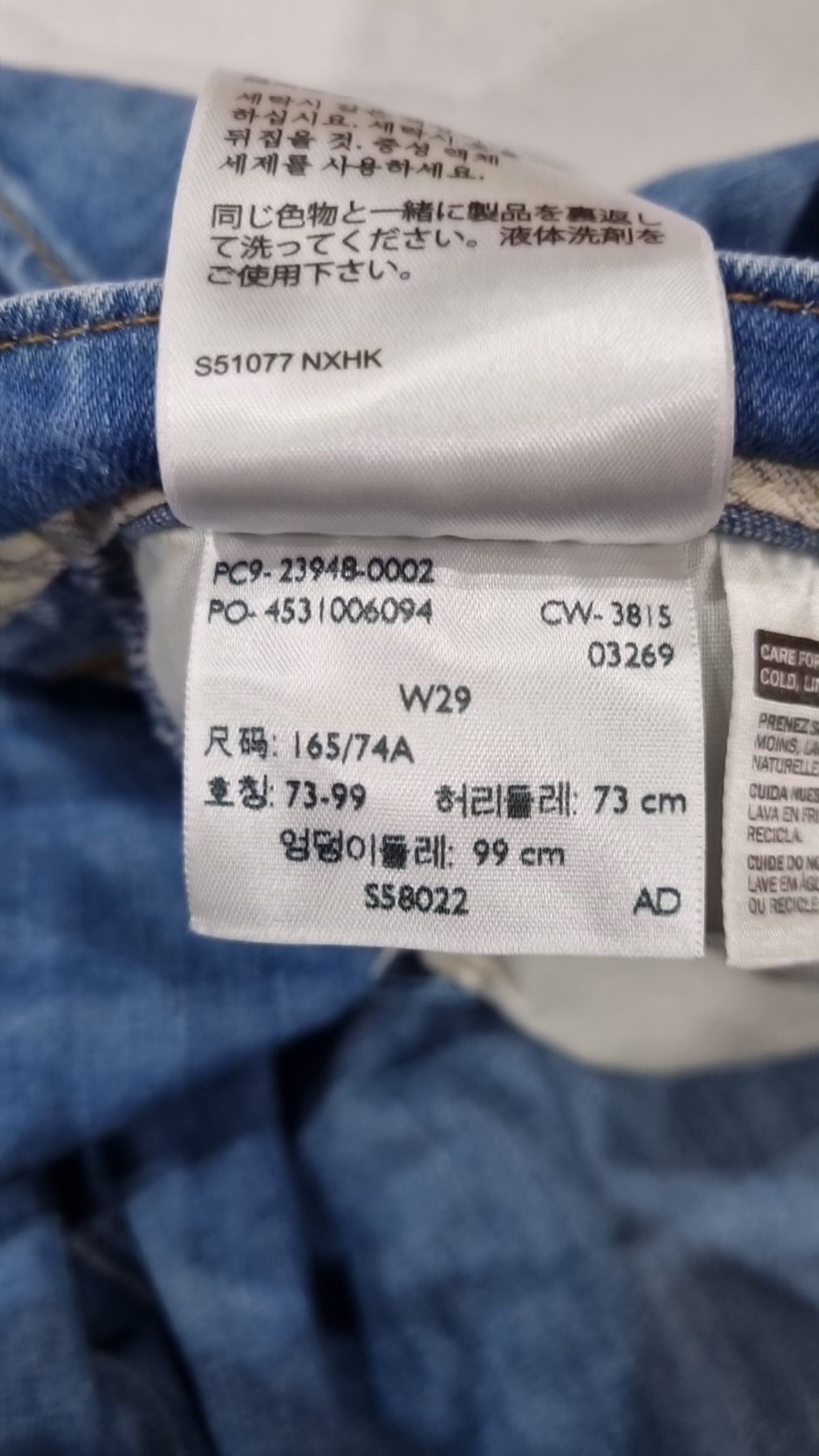 리바이스(LEVI'S) 청/데님 팬츠 29