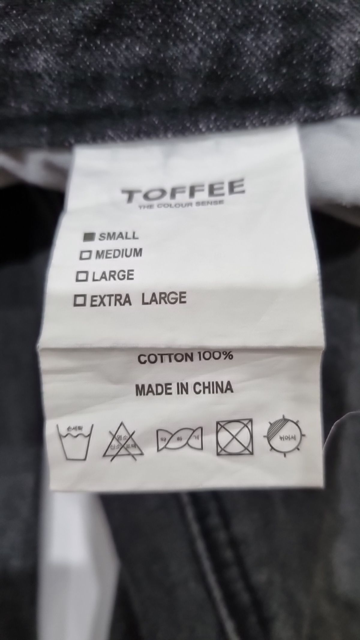 토피(TOFFEE) 청/데님 팬츠 S