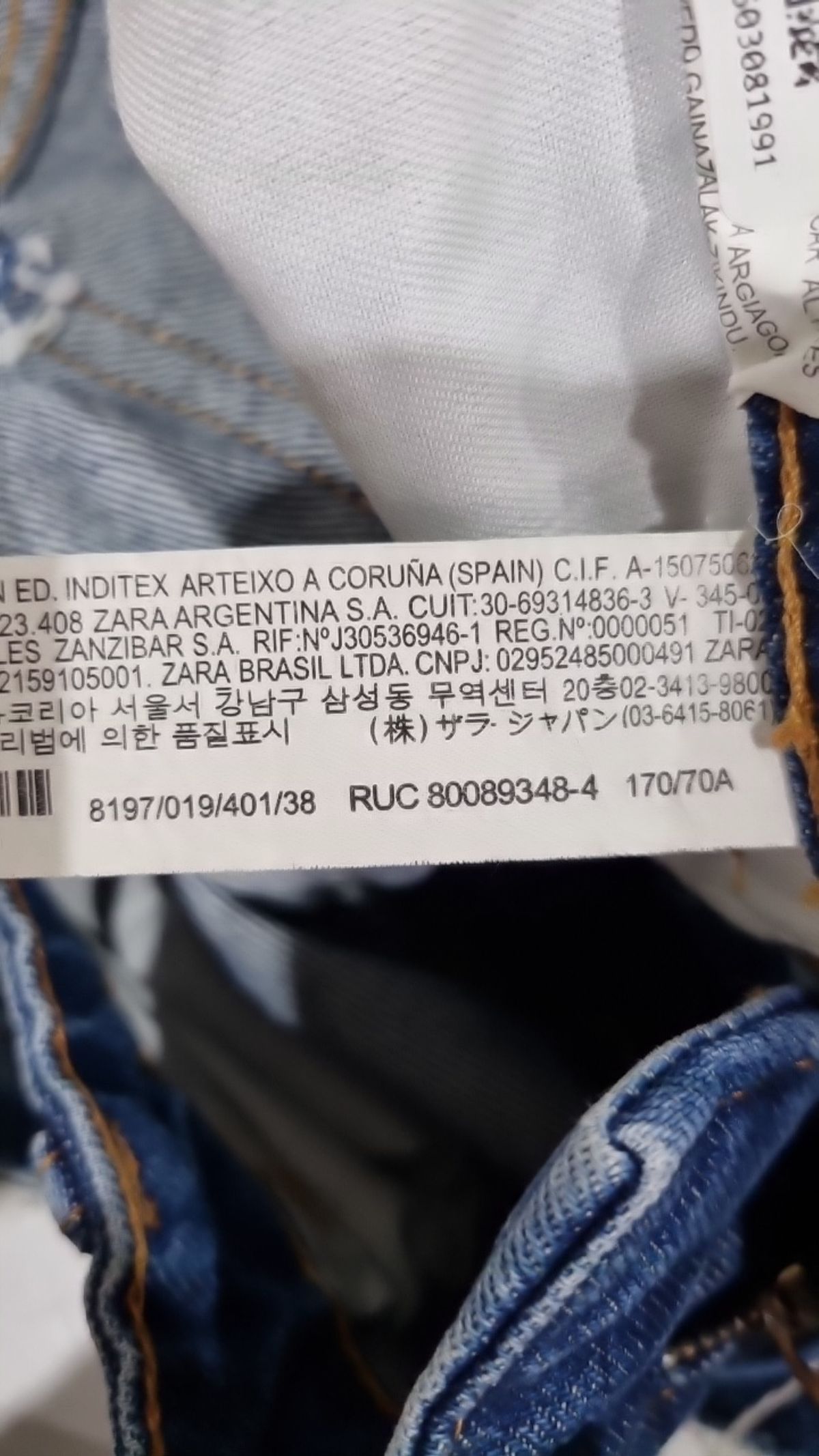 자라(ZARA) 청/데님 팬츠 38