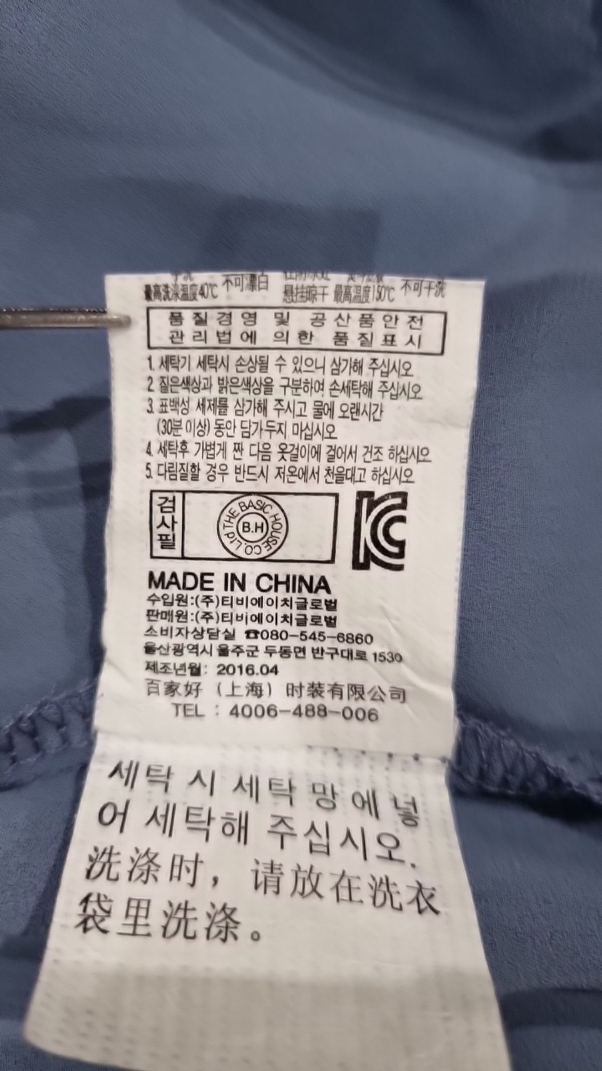 쥬시쥬디(JUCYJUDY) 반소매 티셔츠 85