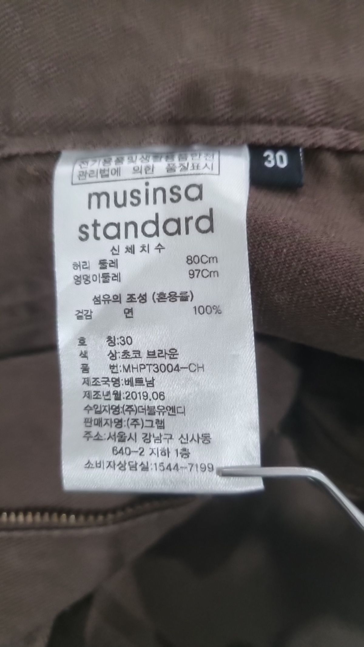 무신사 스탠다드(MUSINSA STANDARD) 코튼 팬츠 30