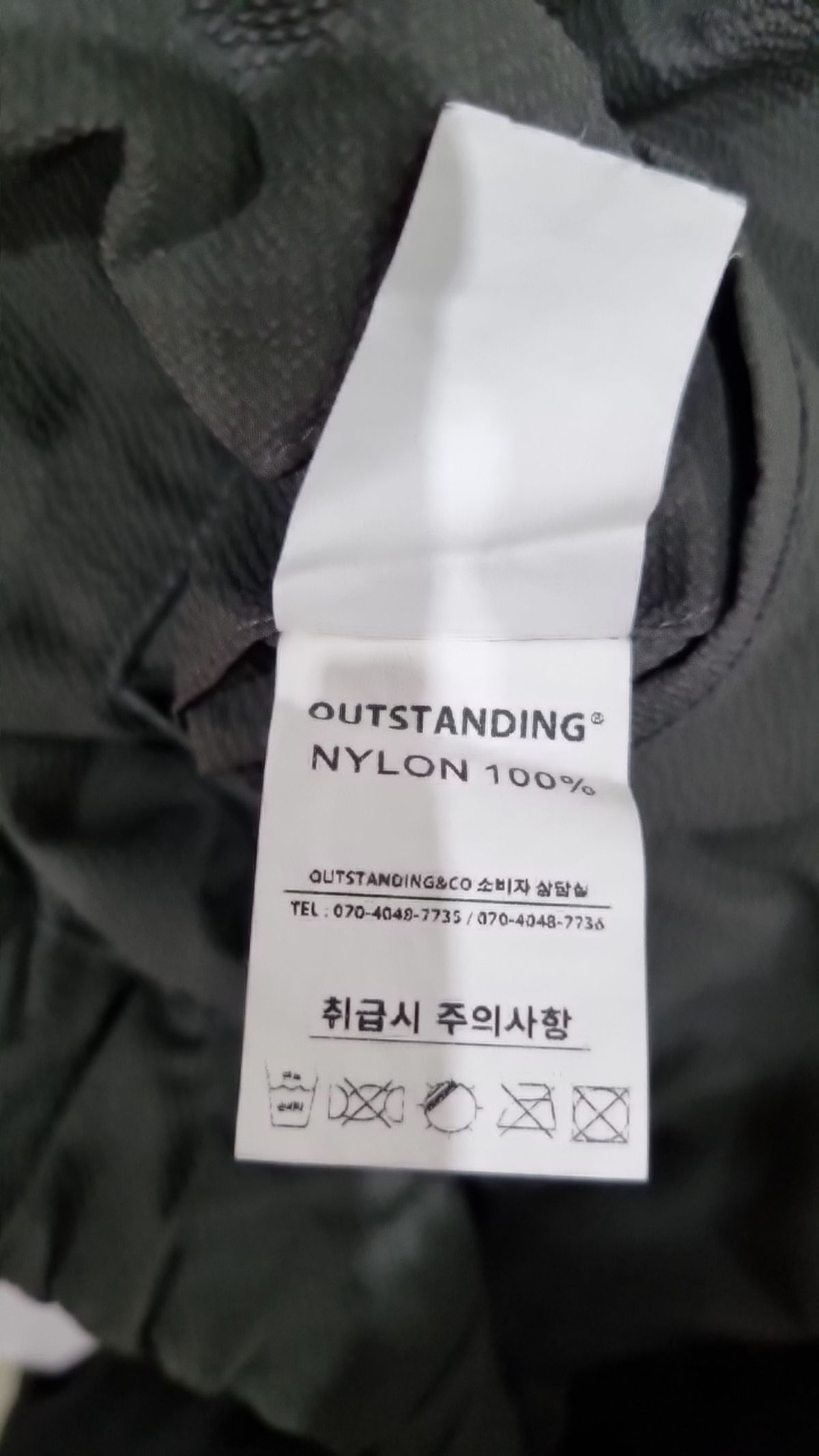 아웃스탠딩(OUTSTANDING) 코튼 팬츠