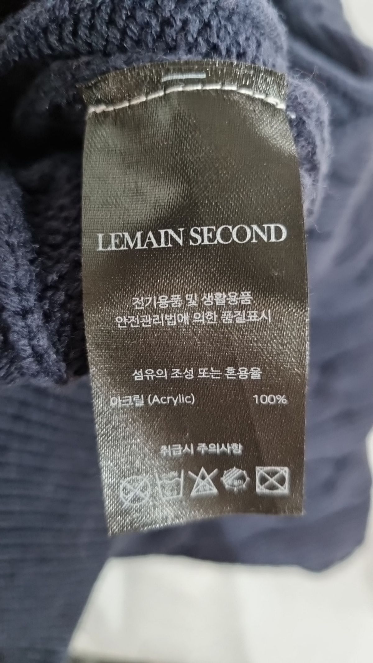 리메인세컨드(LEMAIN SECOND) 니트/스웨터 L