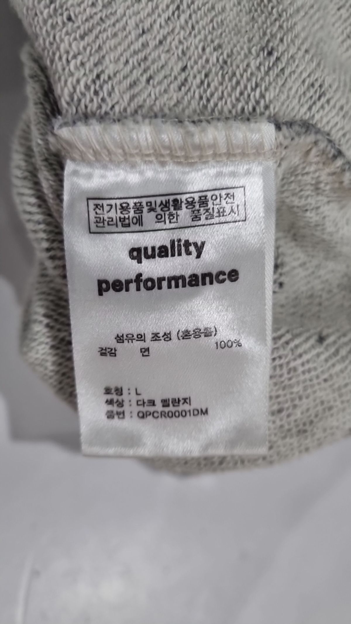퀄리티 퍼포먼스(QUALITY PERFORMANCE) 맨투맨/스웨트셔츠 L
