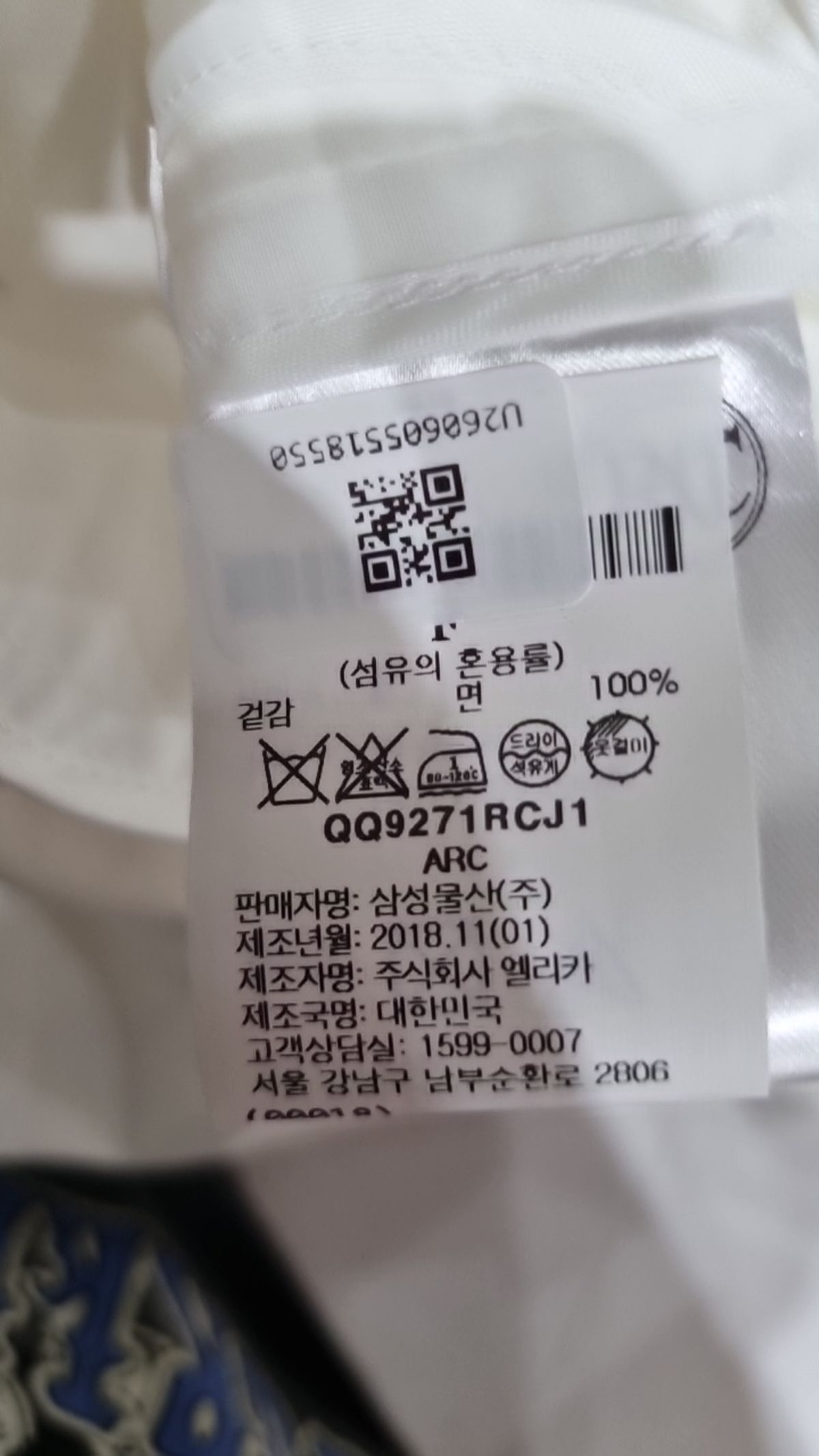 렉토(RECTO) 맥시 원피스 FREE