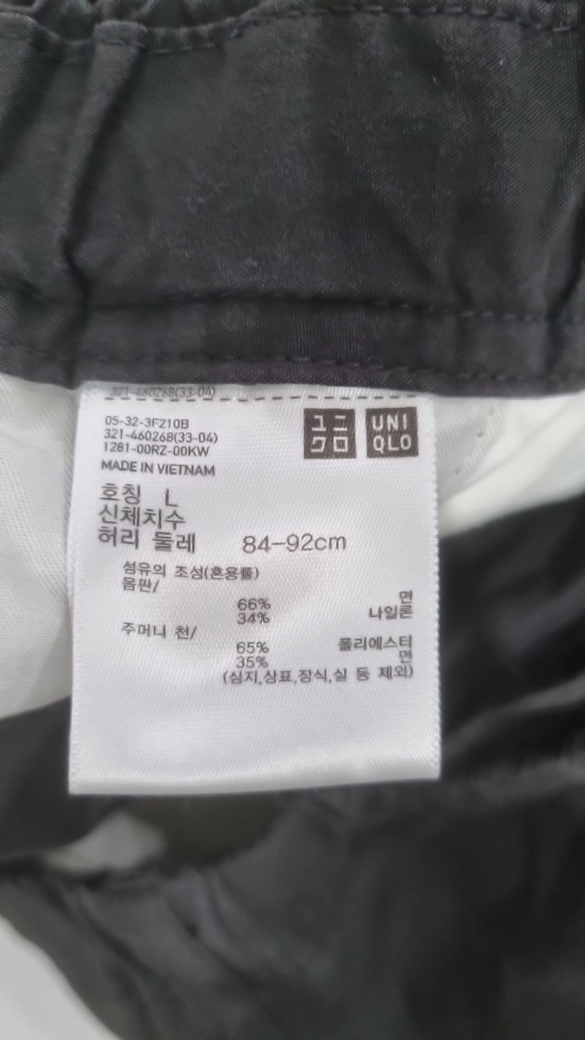 유니클로(UNIQLO) 코튼 팬츠 L