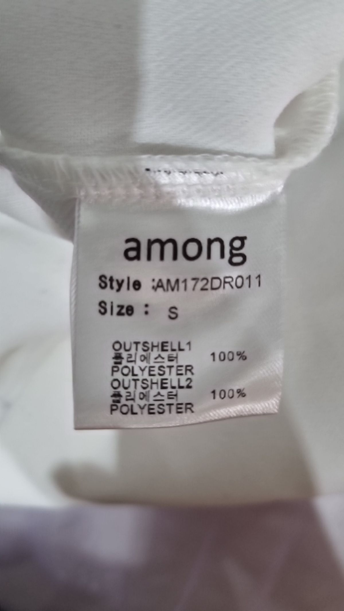 어몽(AMONG) 오간자 플리츠 드레스 S