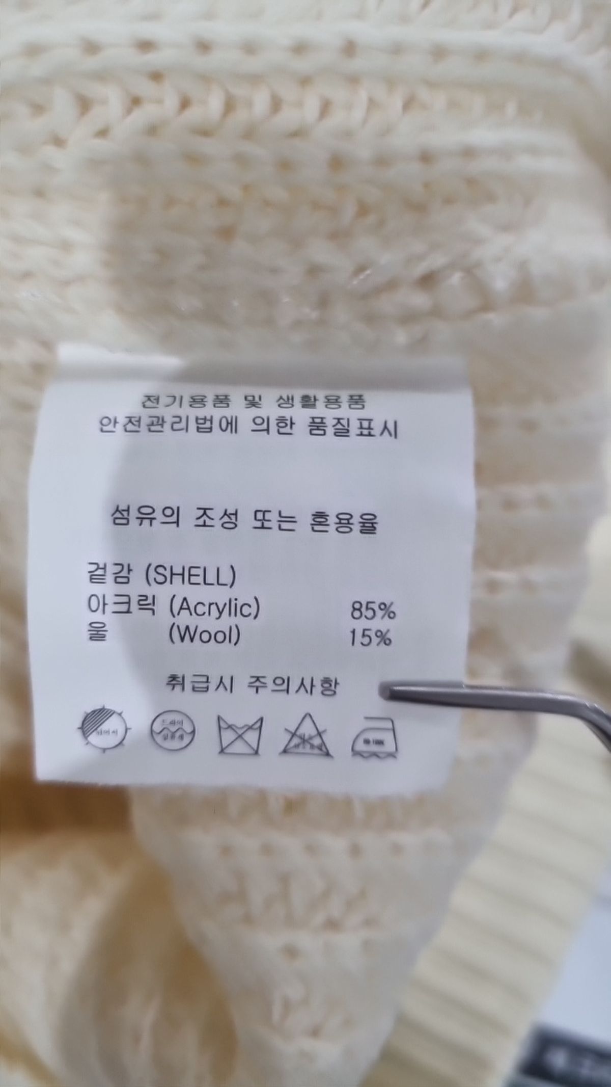 에이지오디(AGOD) 니트/스웨터 M