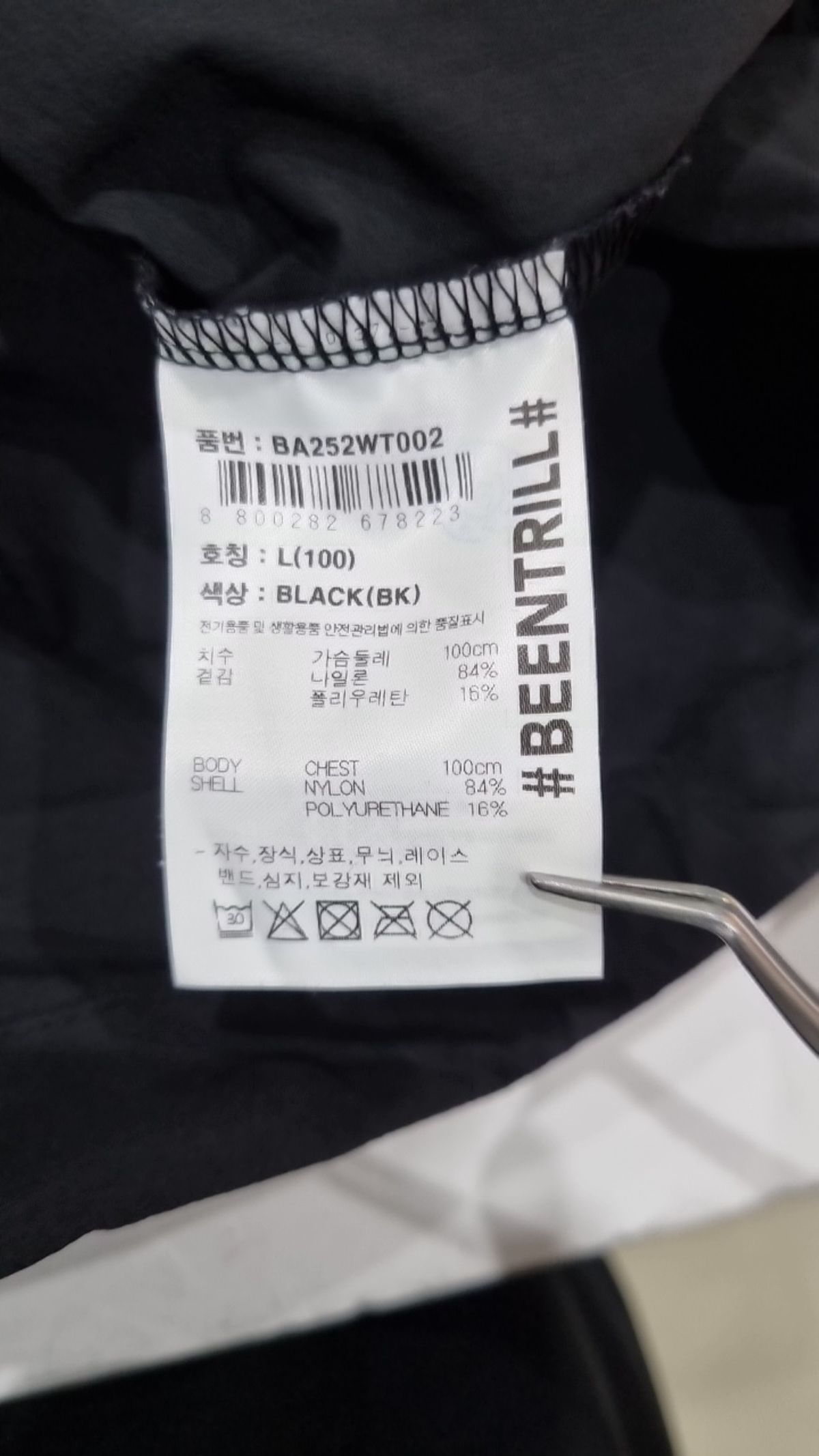빈트릴(BEENTRILL) 반소매 티셔츠 L