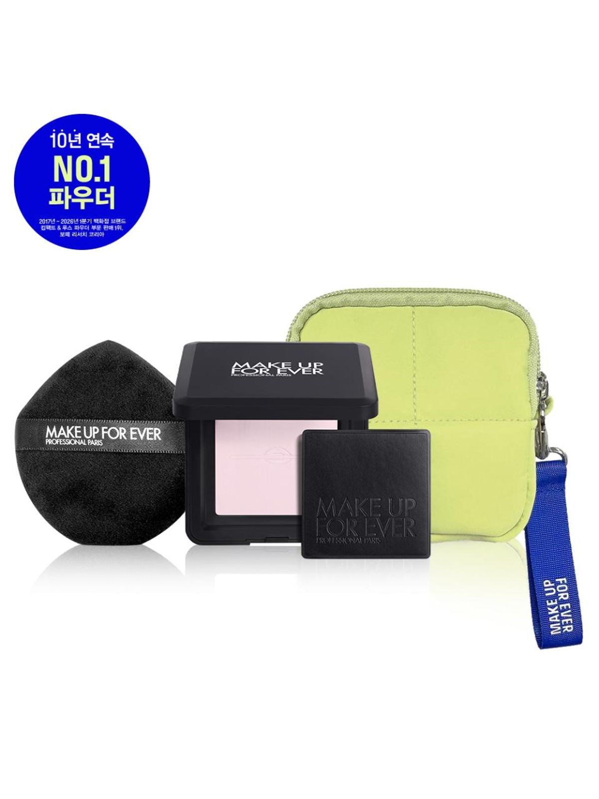 메이크업포에버(MAKE UP FOREVER) HD SIKIN 퍼펙팅 프레스드 파우더 키트