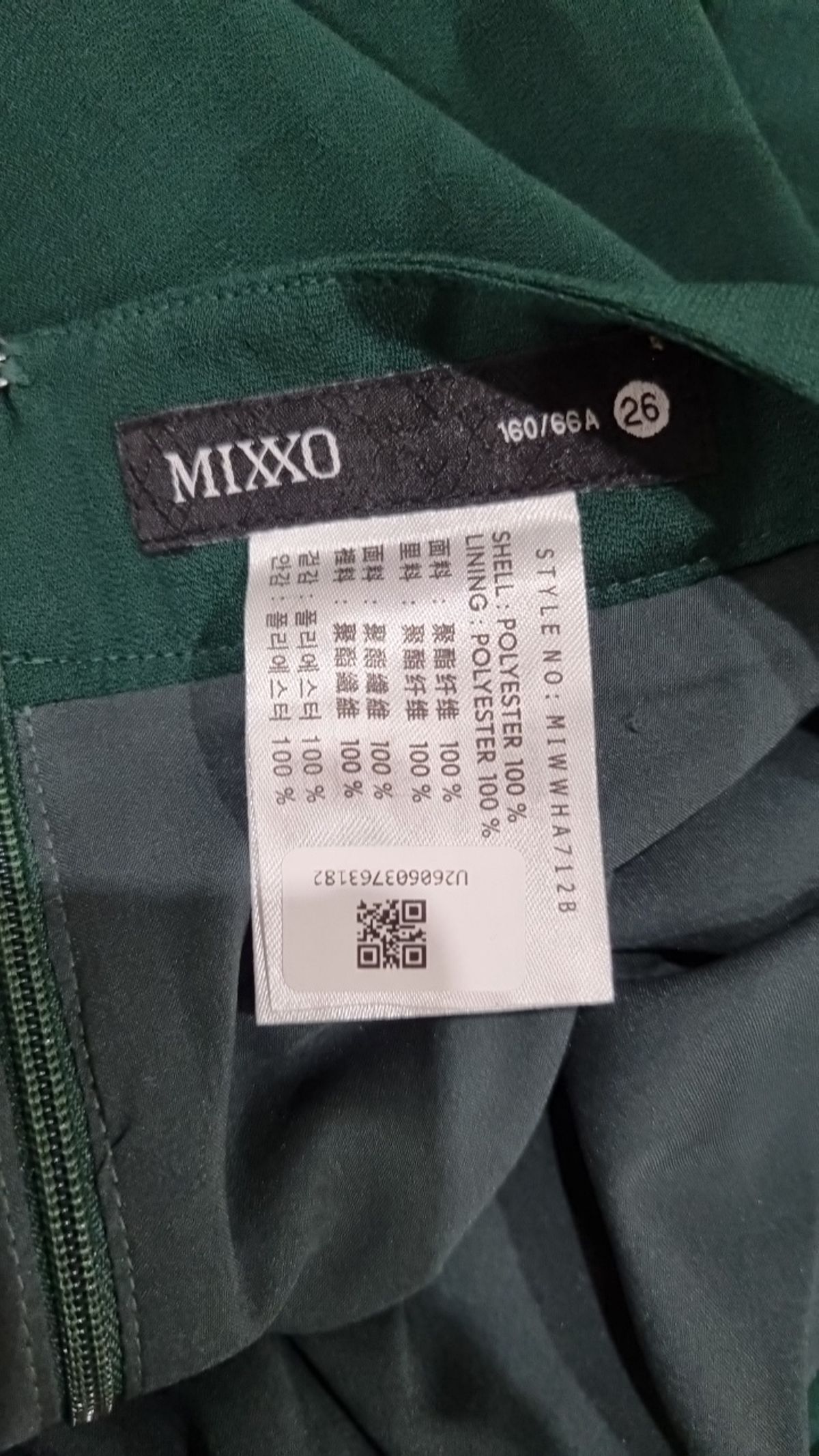 미쏘(MIXXO) 롱스커트 26