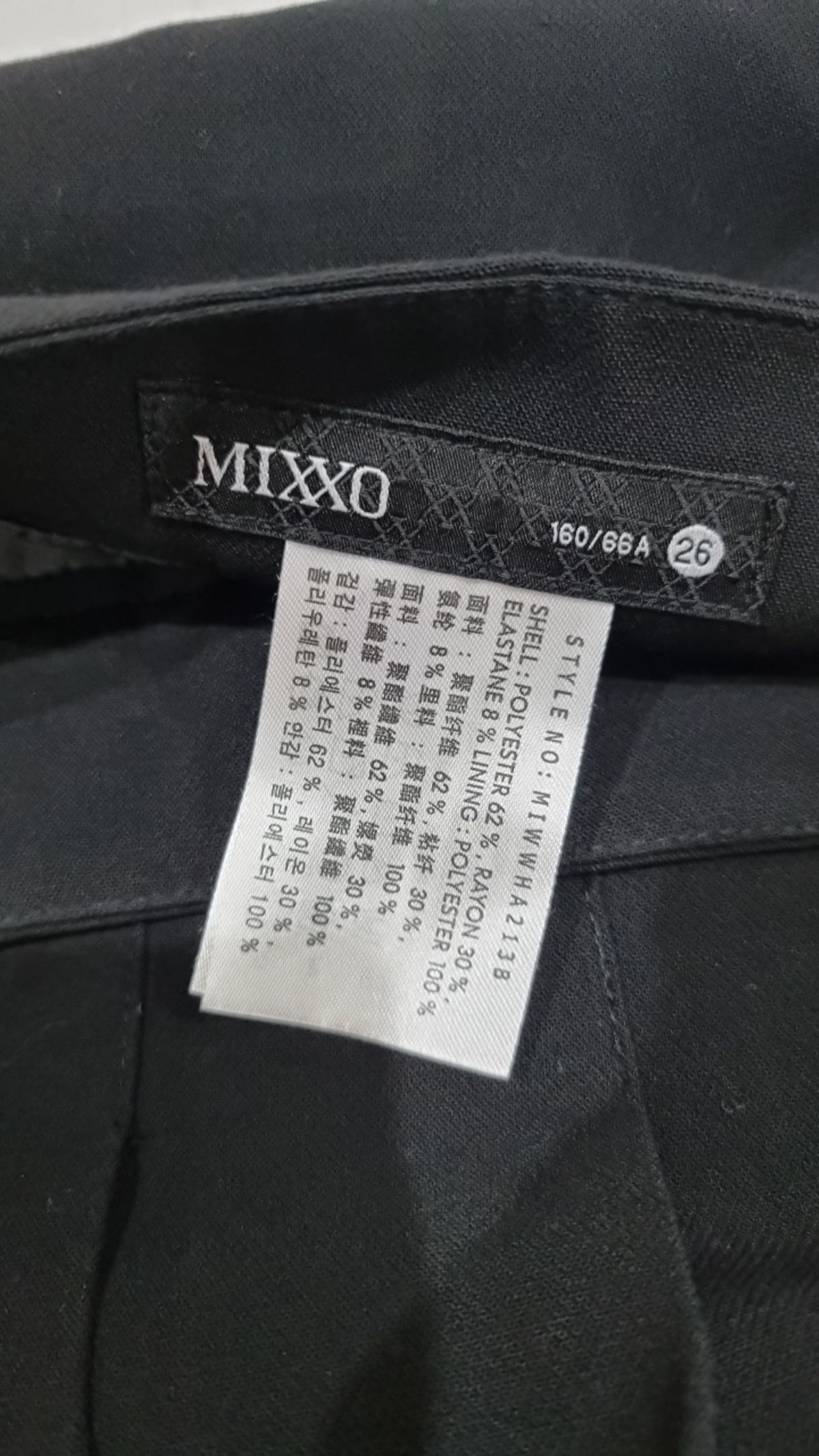 미쏘(MIXXO) 롱스커트 160/66A(26)