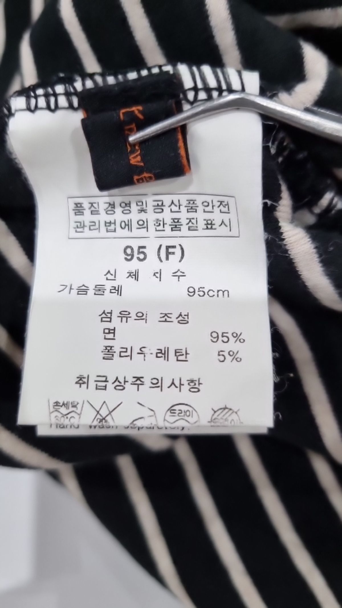 제이앤비(jnB) 미니 원피스 95