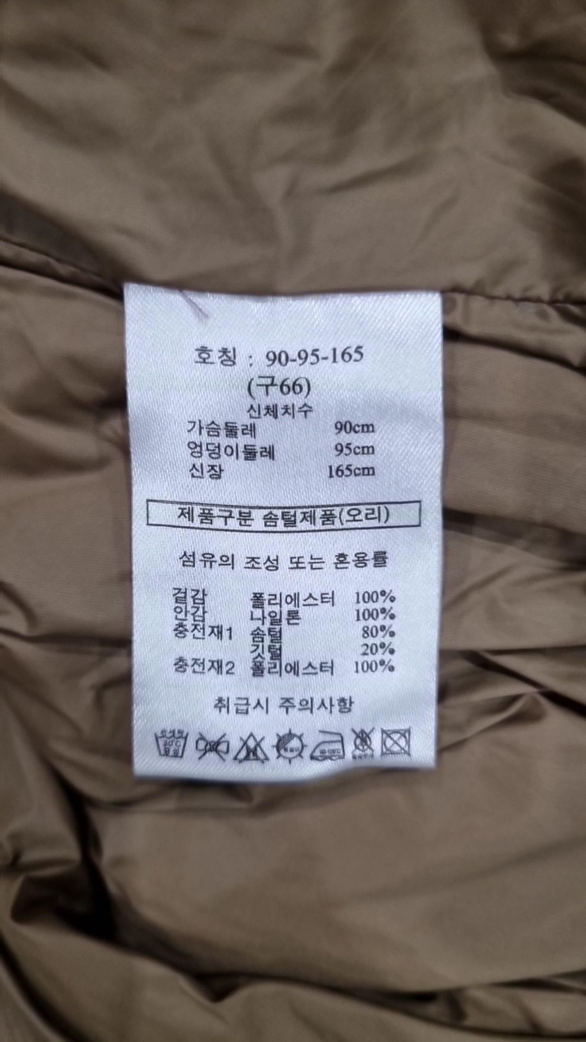 라삐아프(Lapiaf du Marais) 숏 패딩/숏 헤비 아우터 67