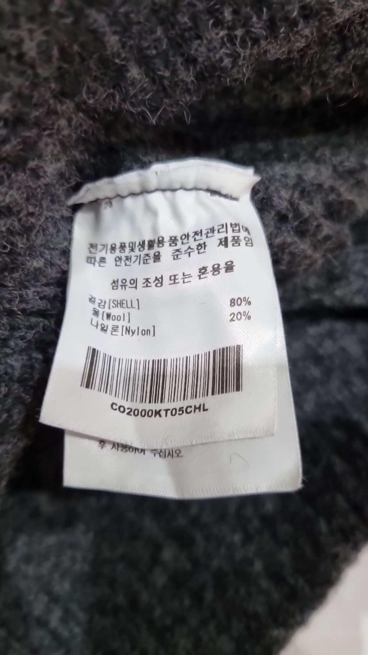 커버낫(COVERNAT) 카디건 L