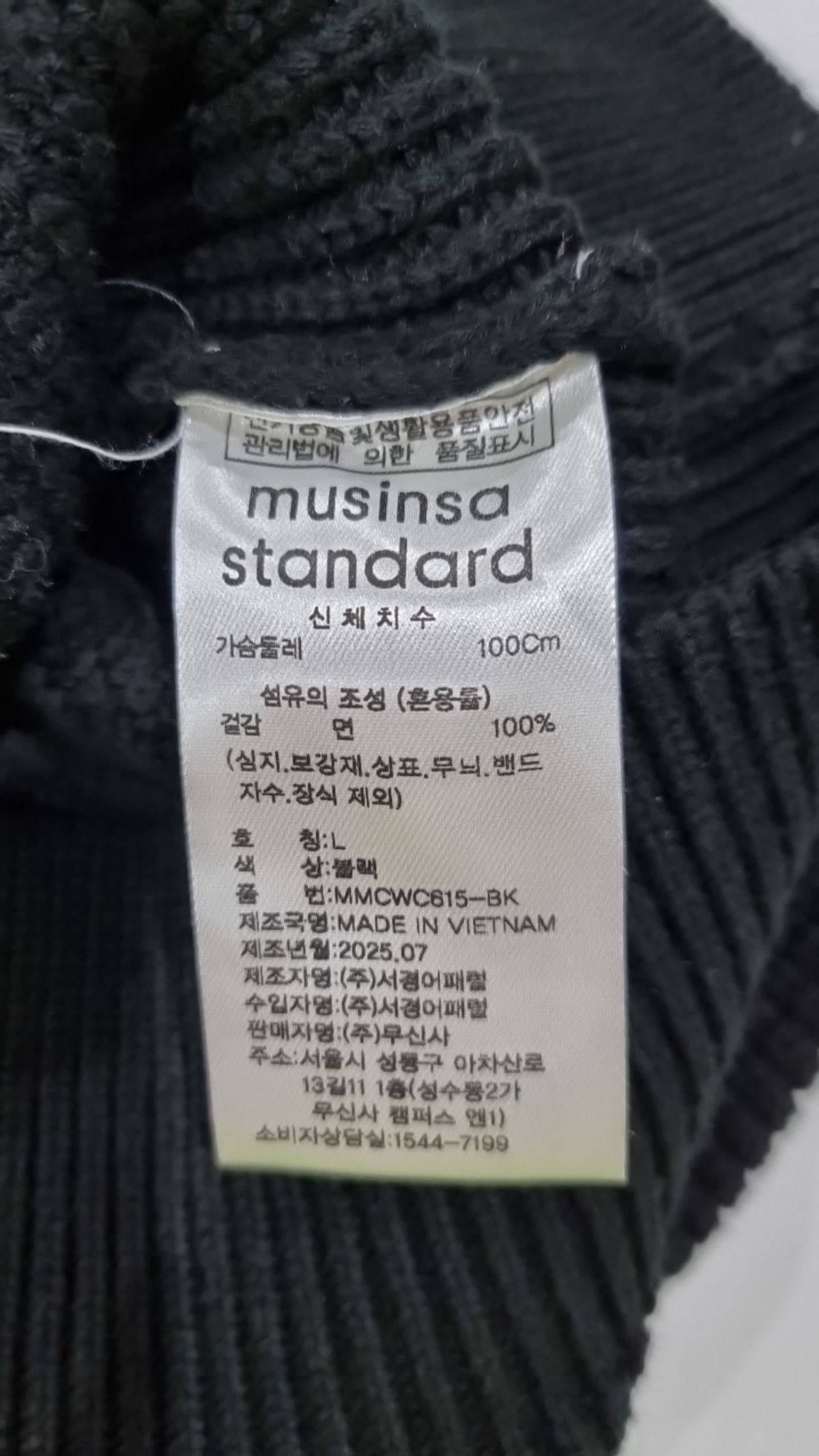 무신사 스탠다드(MUSINSA STANDARD) 후드 집업 L
