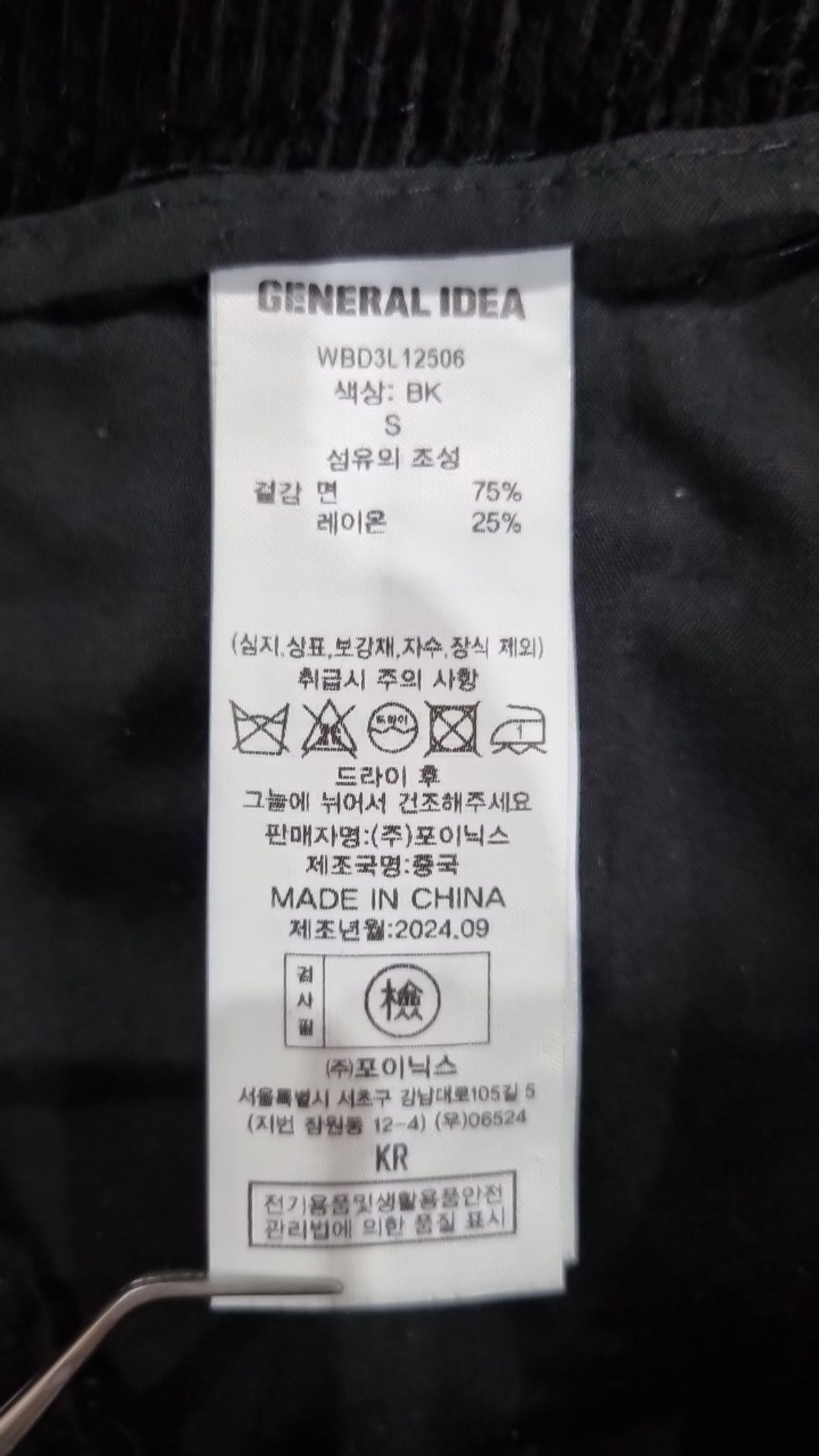 제너럴 아이디어(GENERAL IDEA) 숏팬츠 S