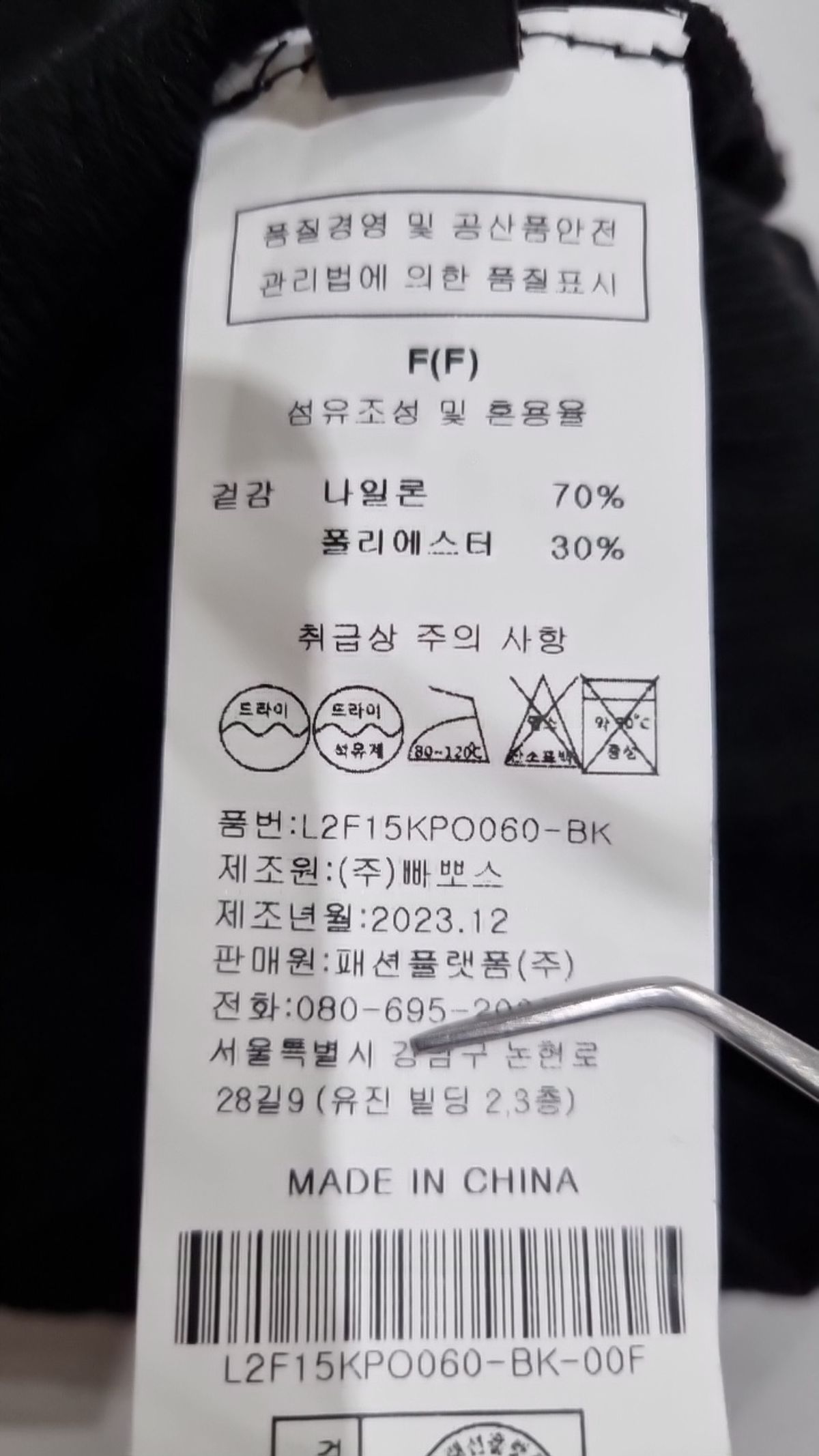 르샵(LESHOP) 베스트 FREE