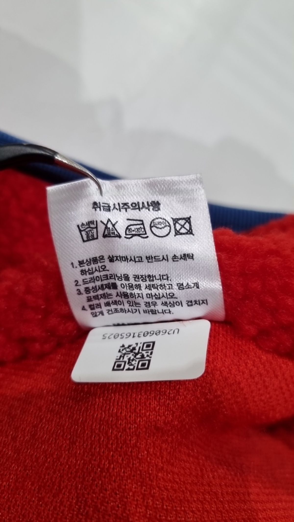 피그먼트(PIGMENT) 플리스