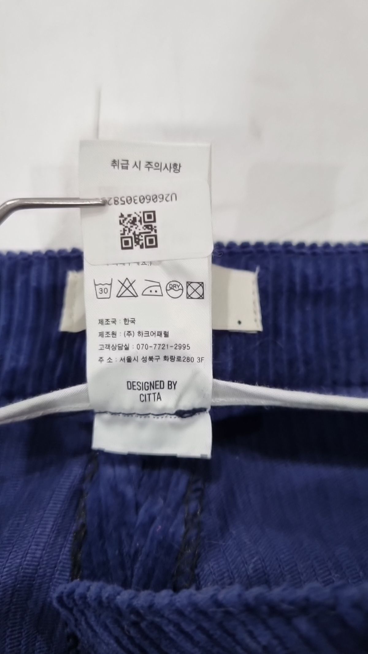 씨타(CITTA) 코튼 팬츠