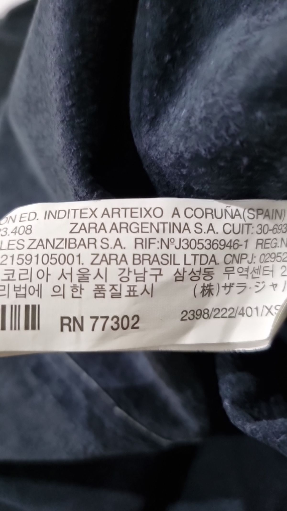 자라 베이직(ZARA BASIC) 기타 상의 XS