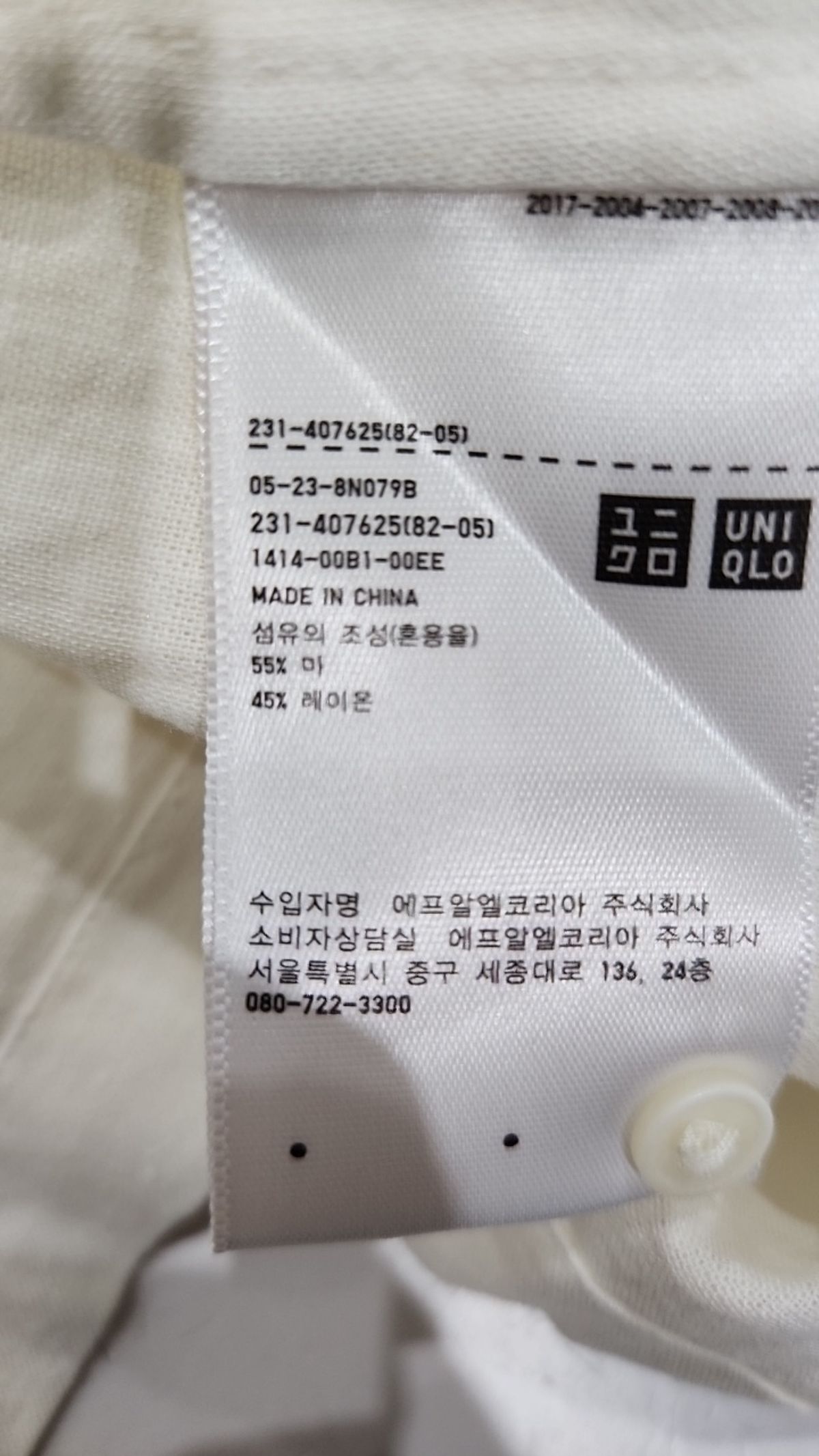 유니클로(UNIQLO) 블라우스 XL