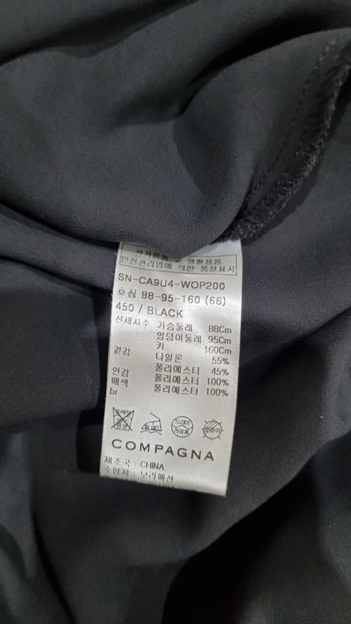 꼼빠니아(COMPAGNA) 미니 원피스 66