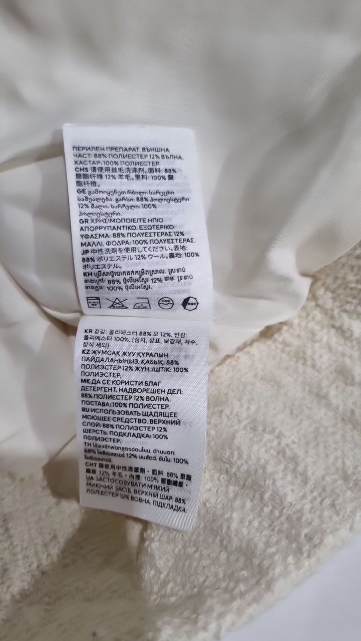 에이치앤엠(H&M) 기타 점퍼/재킷 S