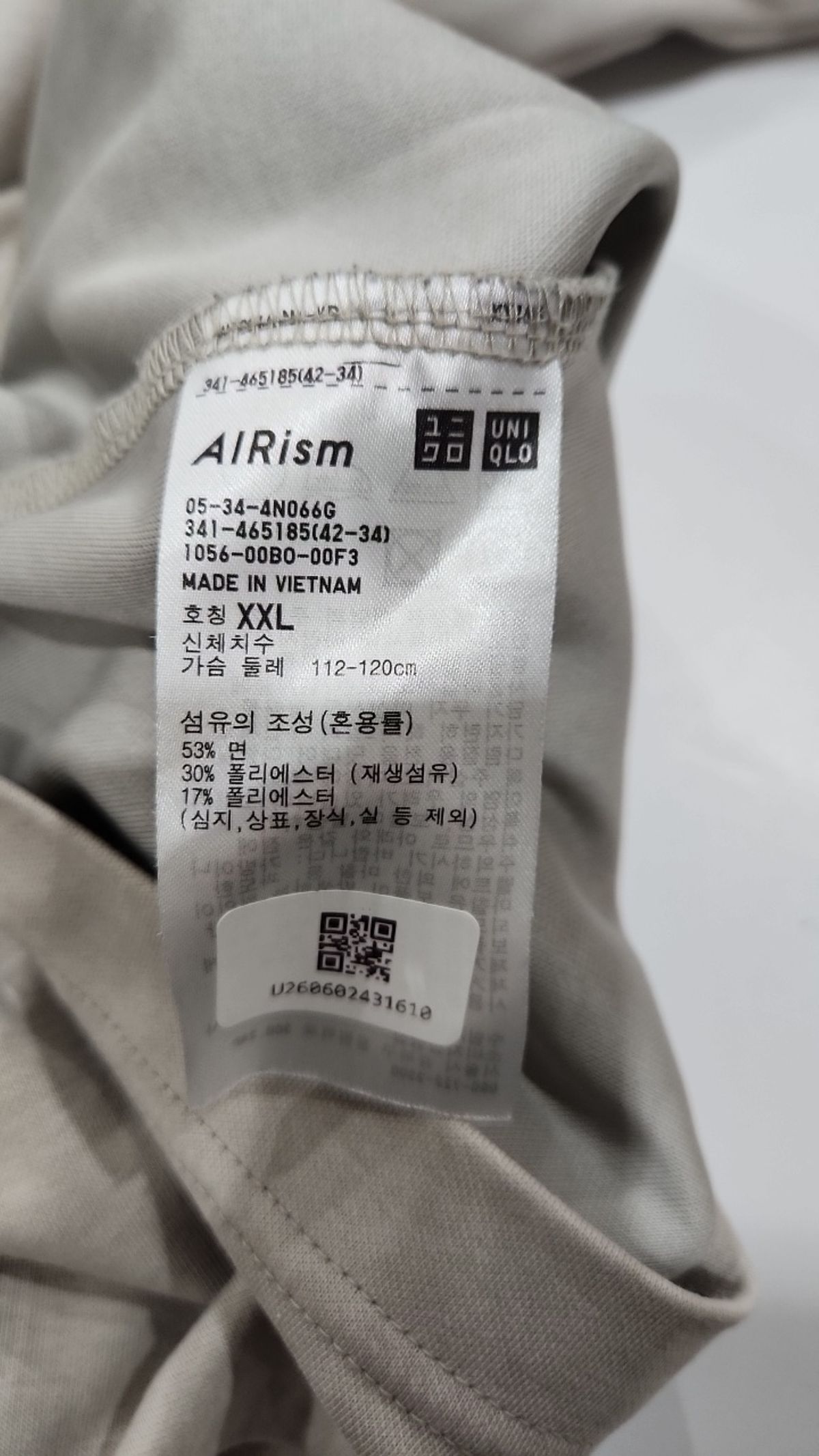 유니클로(UNIQLO) 반소매 티셔츠 XXL