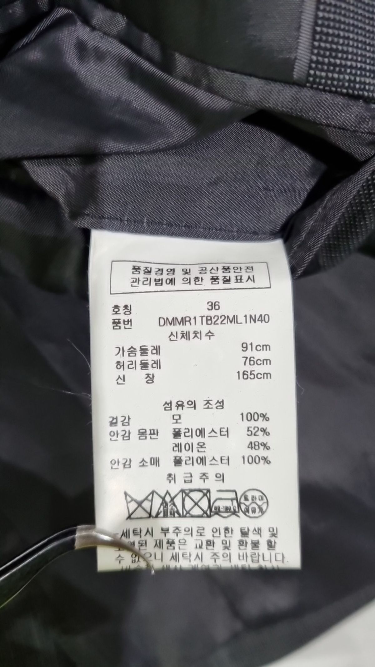 디케이엔와이(DKNY) 슈트/블레이저 재킷 36