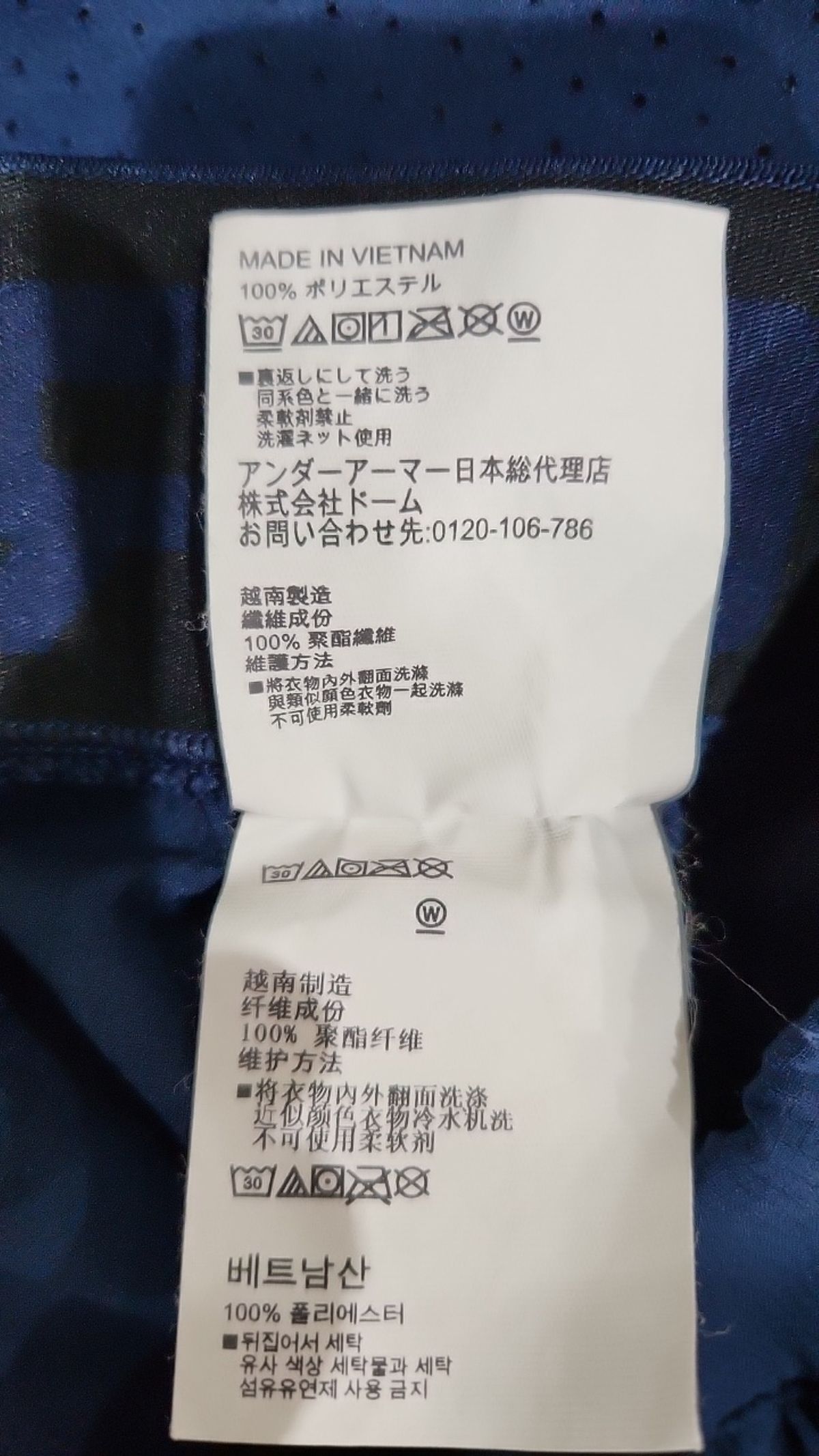 언더아머(UNDERARMOUR) 조거 팬츠 M