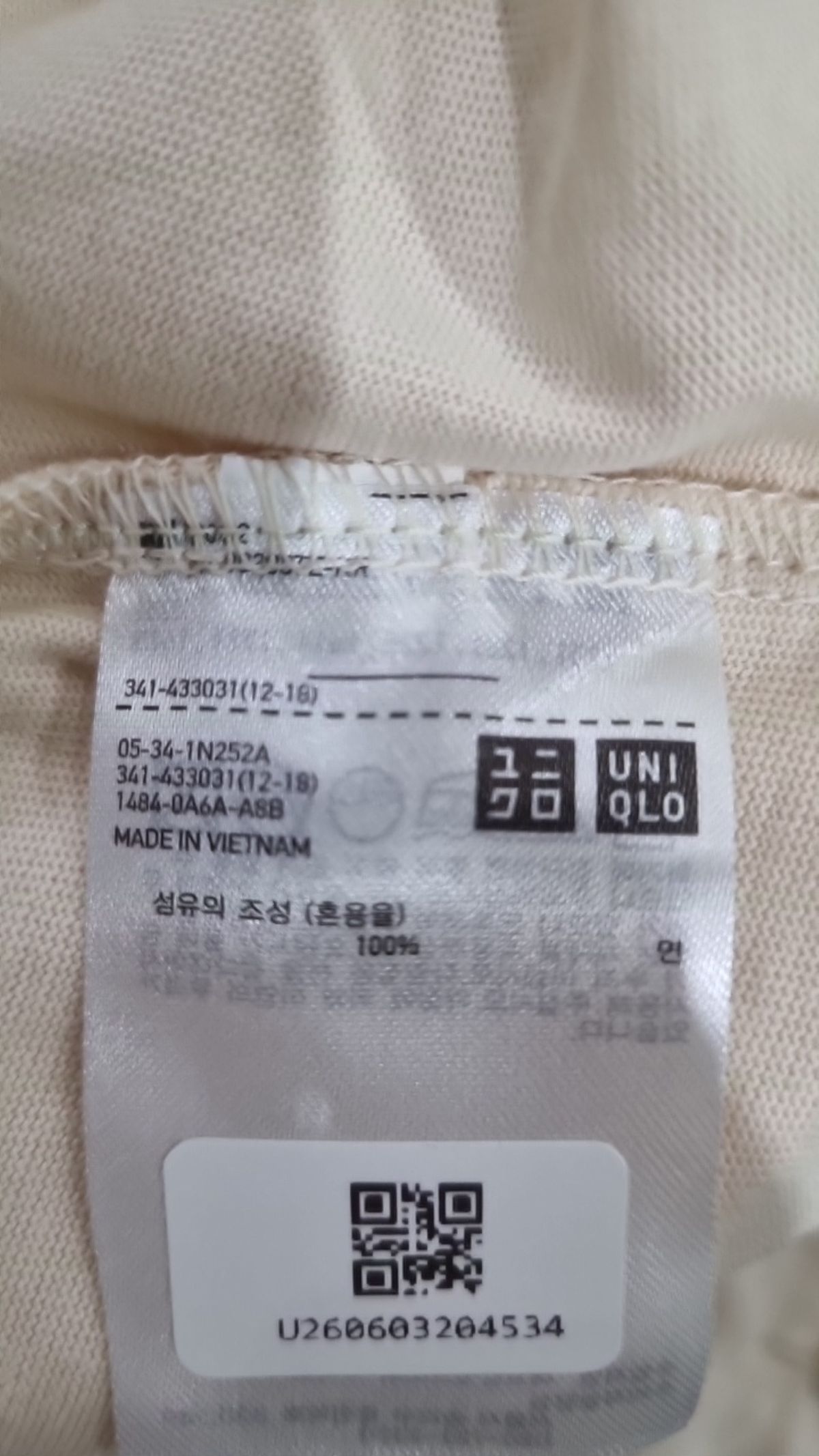 유니클로(UNIQLO) 반소매 티셔츠 XS