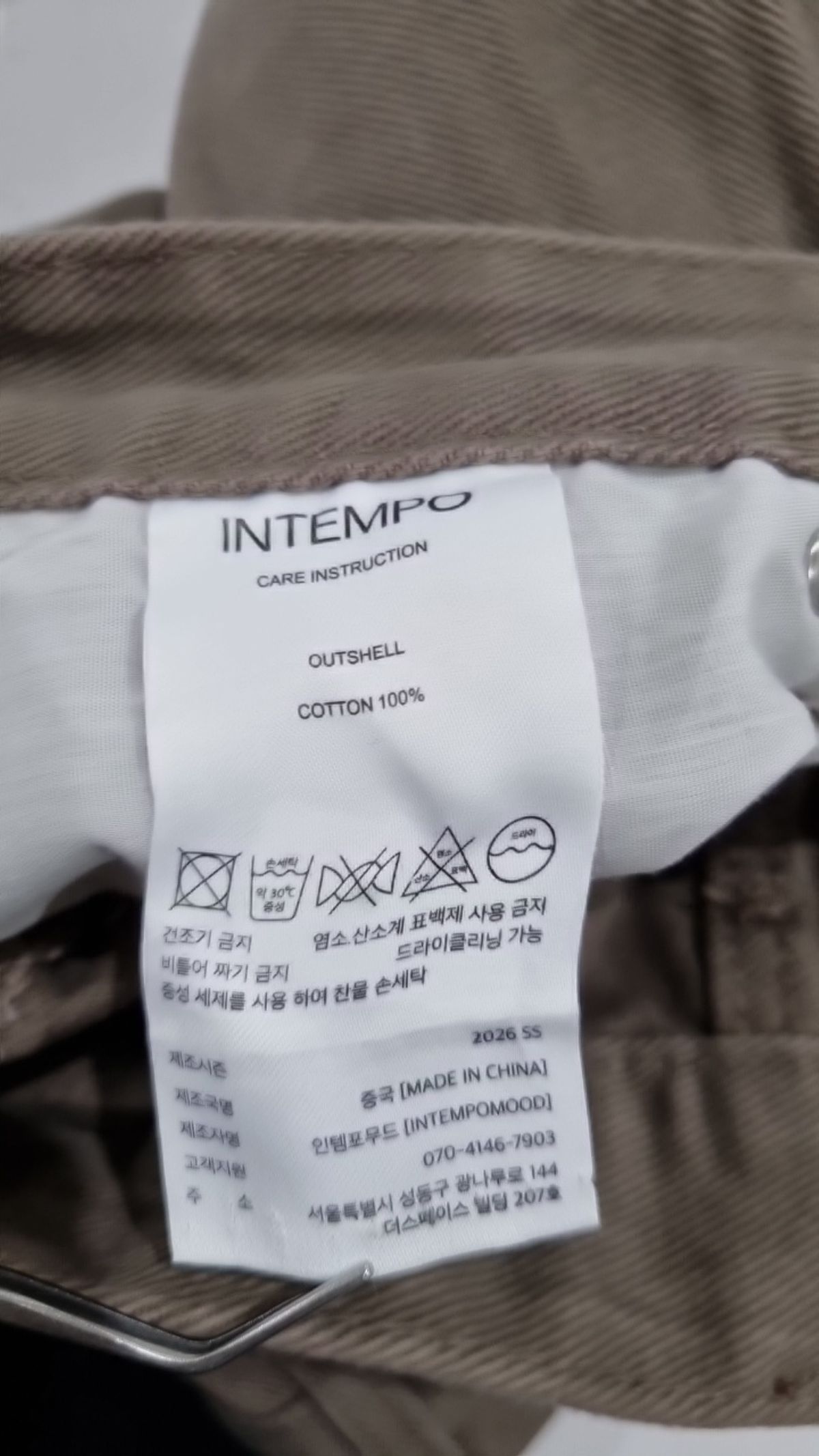 인템포무드(INTEMPOMOOD) 코튼 팬츠 XL
