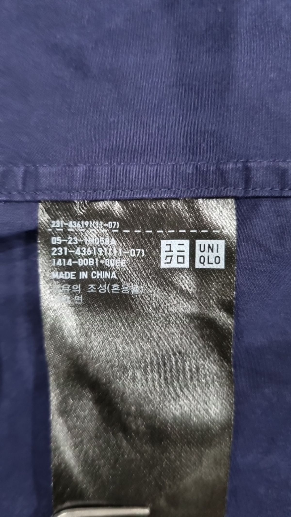 유니클로(UNIQLO) 캐주얼 셔츠 M