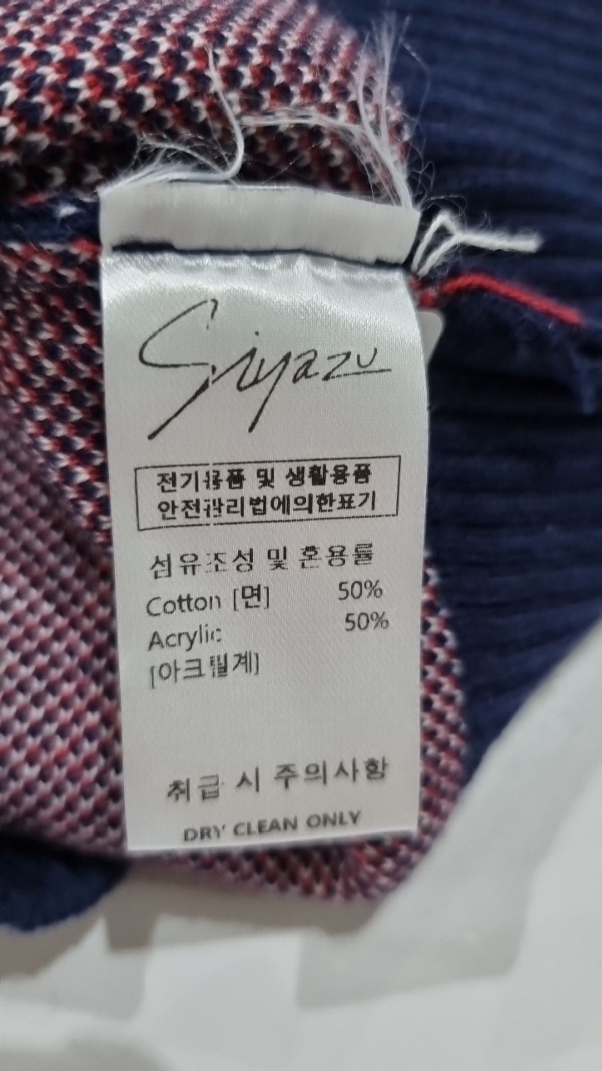 시야쥬(SIYAZU) 베스트