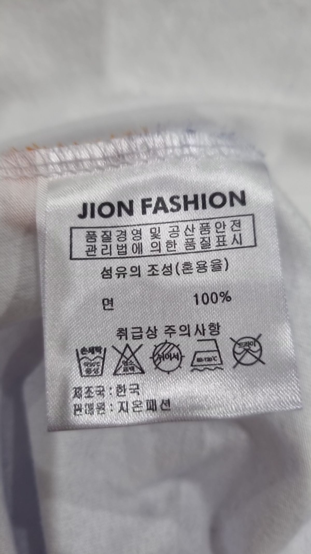 엘라모(LLAMO) 반소매 티셔츠 4XL