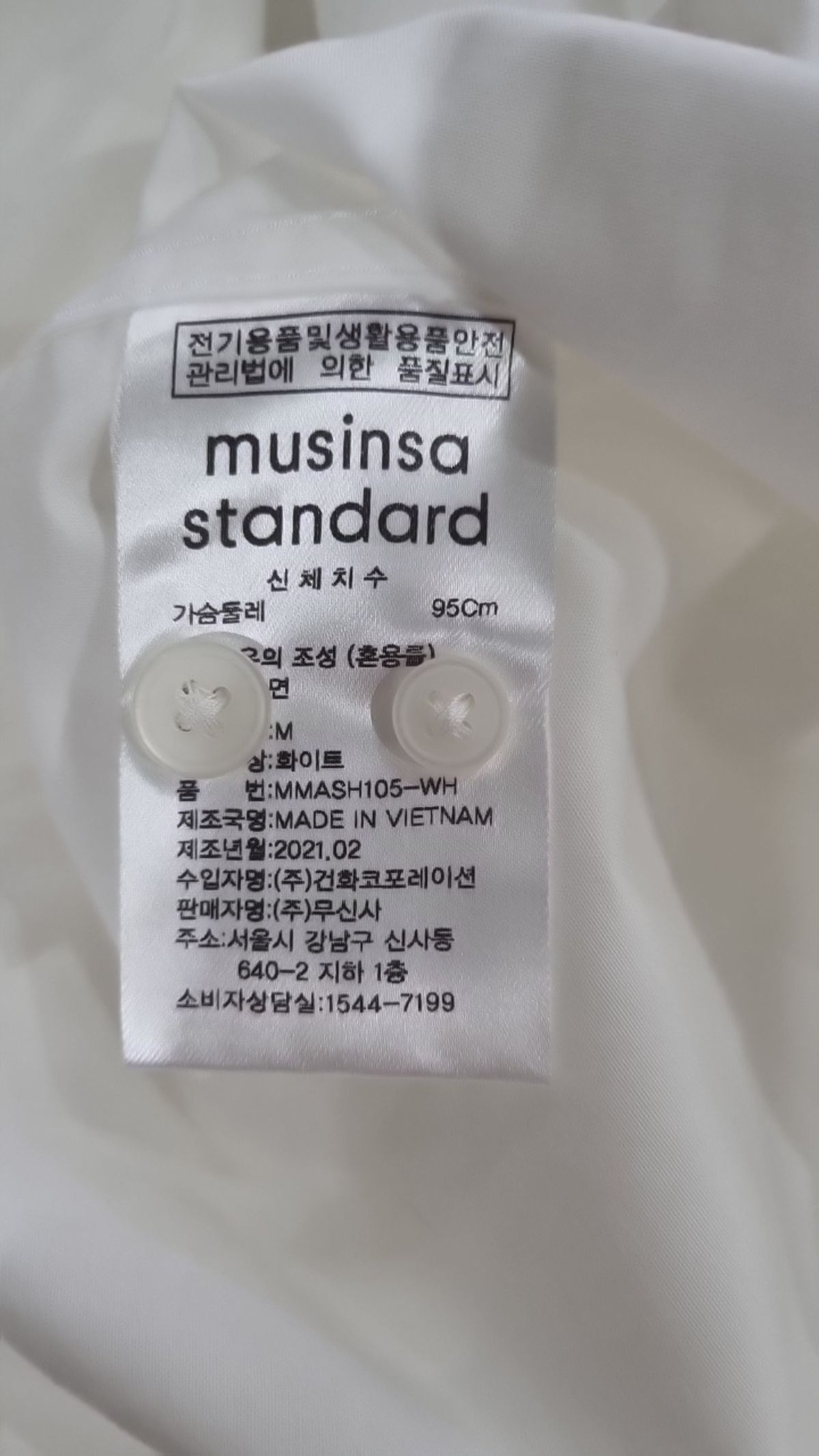 무신사 스탠다드(MUSINSA STANDARD) 캐주얼 셔츠 M