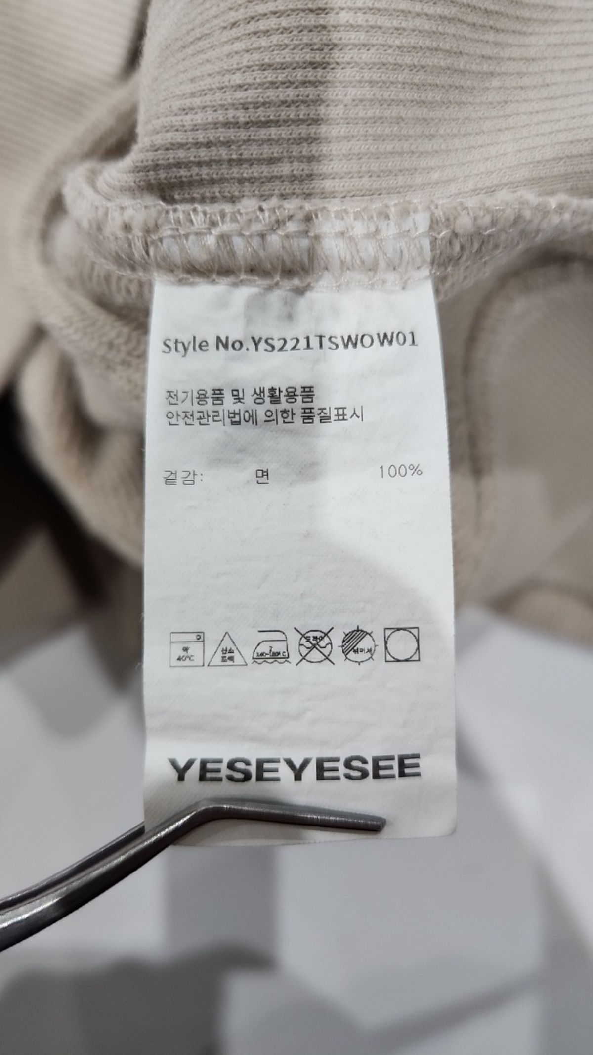 예스아이씨(YESEYESEE) 맨투맨/스웨트셔츠 S