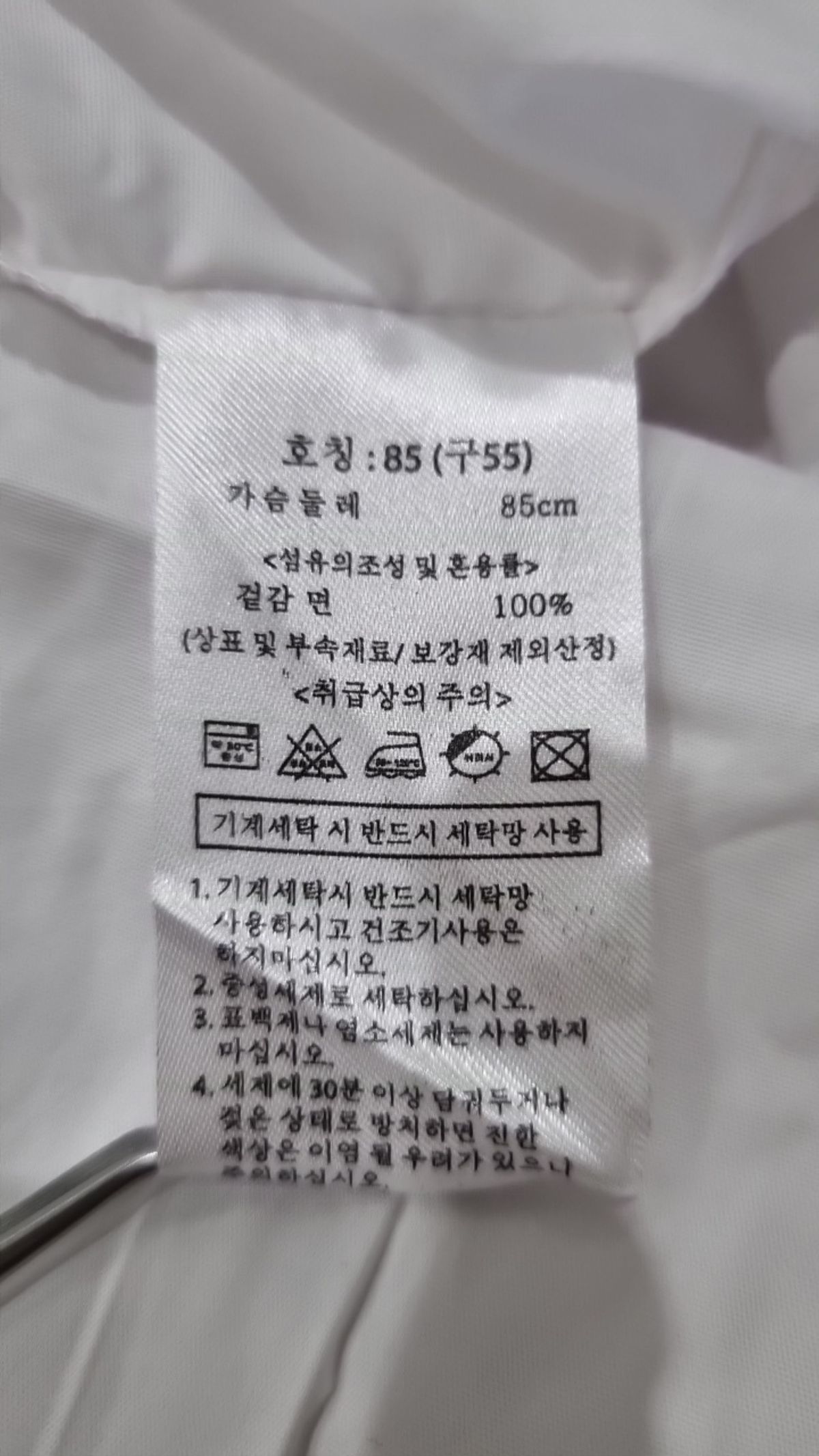 셀렙샵(CELEBSHOP) 캐주얼 셔츠 55