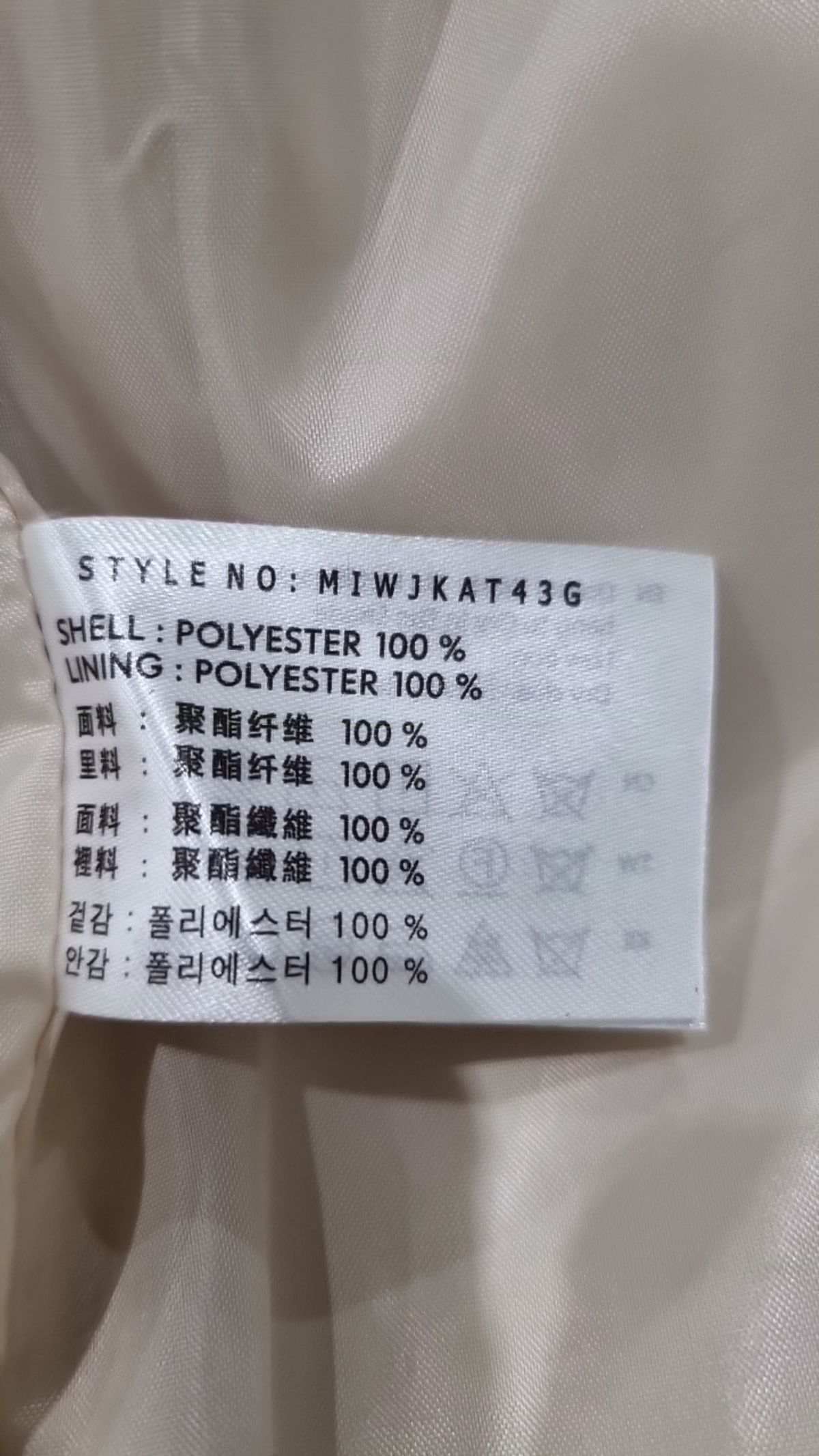 미쏘(MIXXO) 테일러드 싱글 숏자켓 MIWJKAT43G M