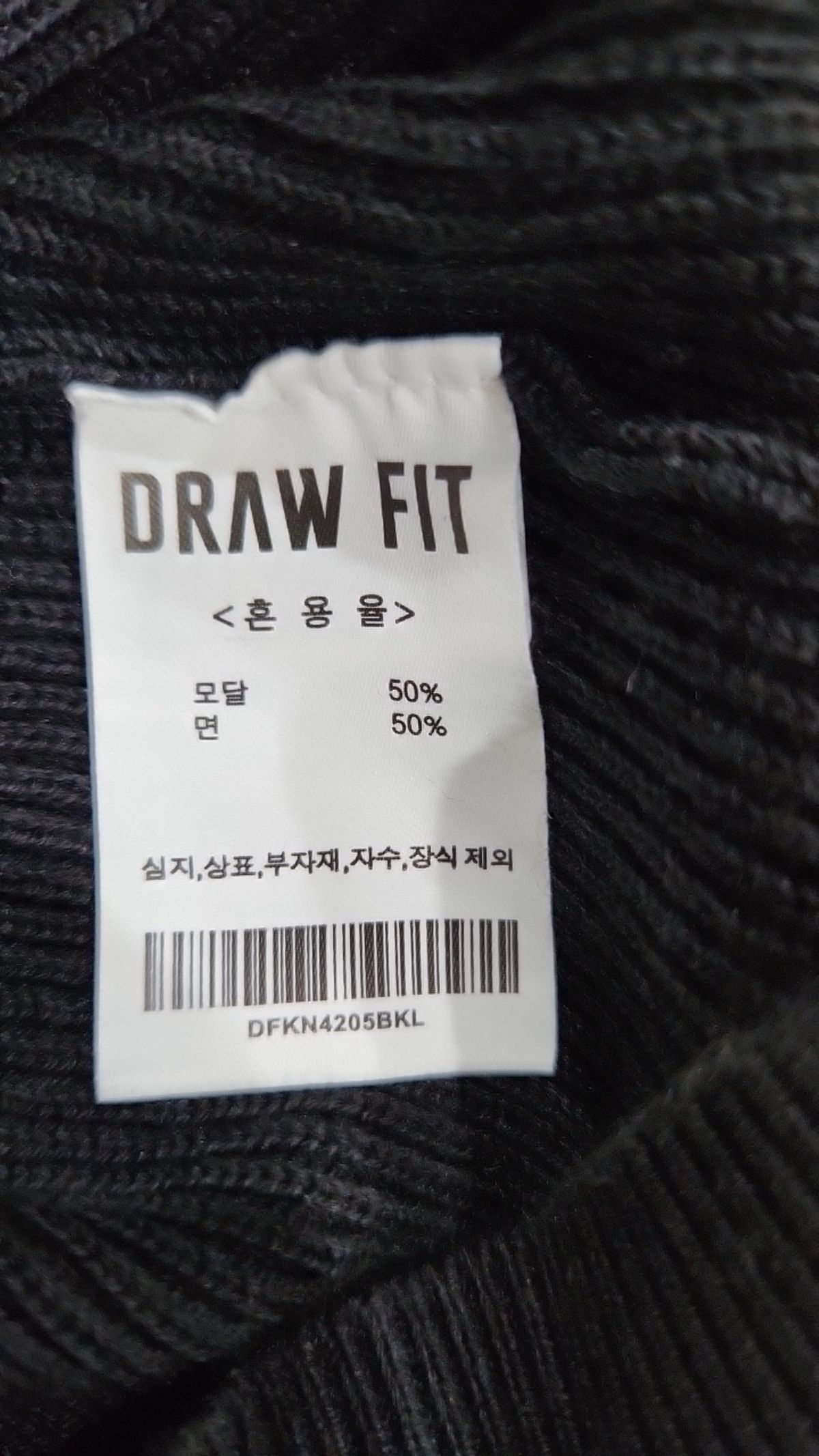 드로우핏(DRAW FIT) 니트/스웨터 L
