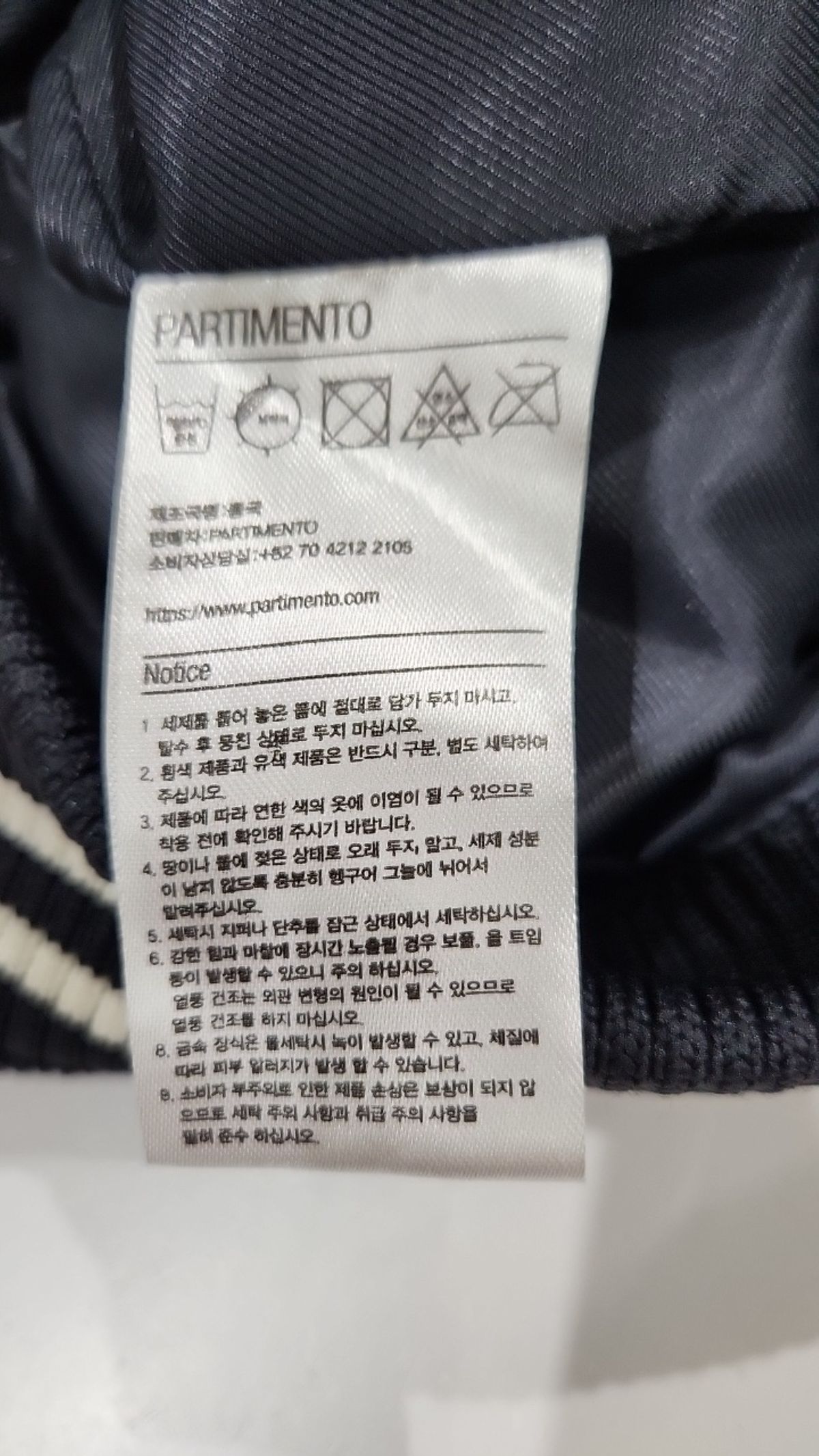 파르티멘토(PARTIMENTO) 스타디움 재킷 S
