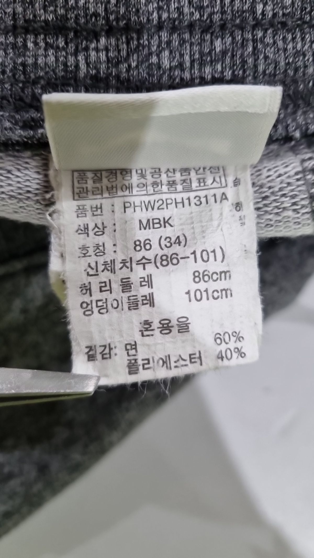폴햄(POLHAM) 숏팬츠 86