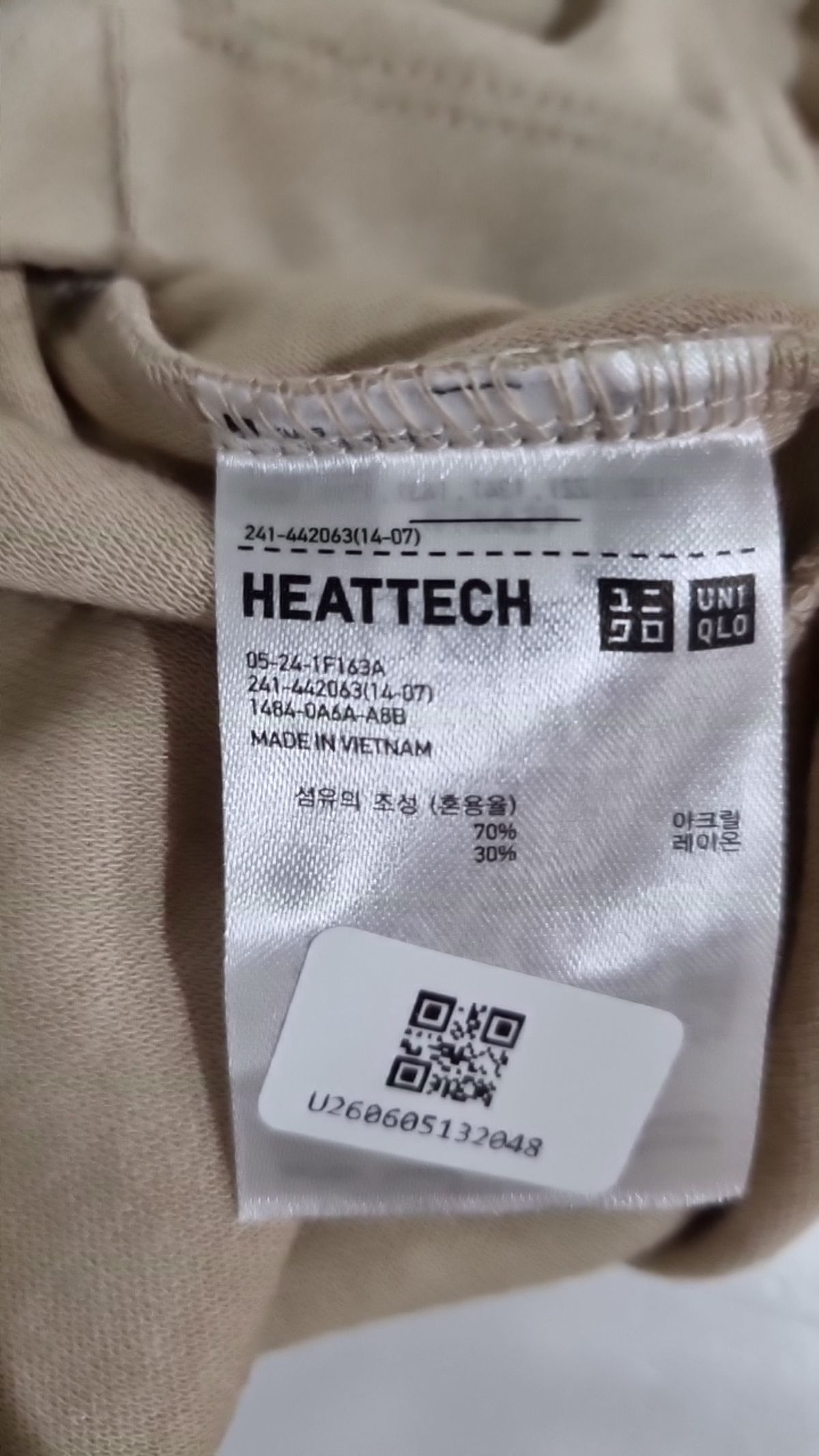 유니클로(UNIQLO) 긴소매 티셔츠 M