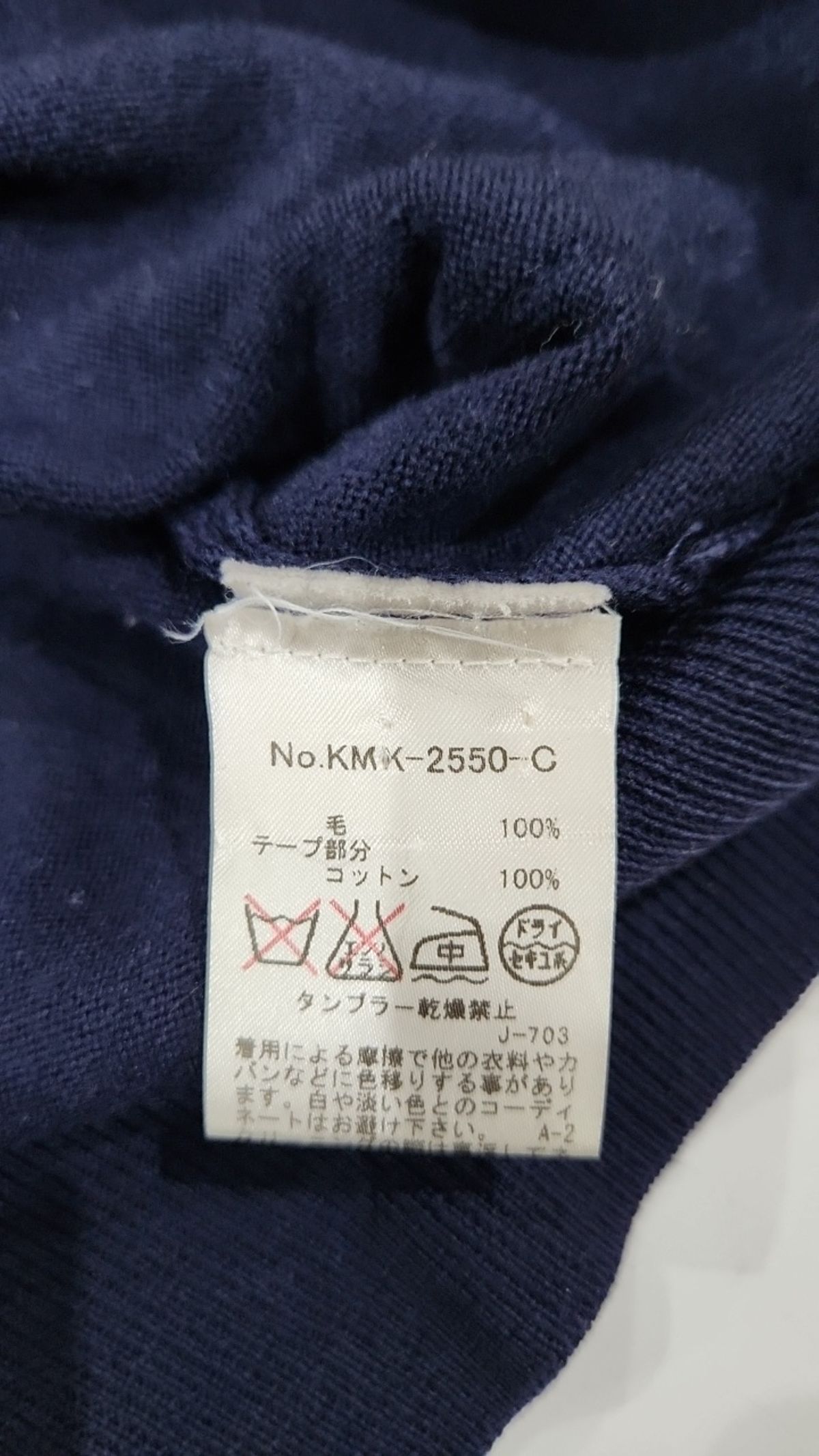 메종 키츠네(MAISON KITSUNE) 카디건 L