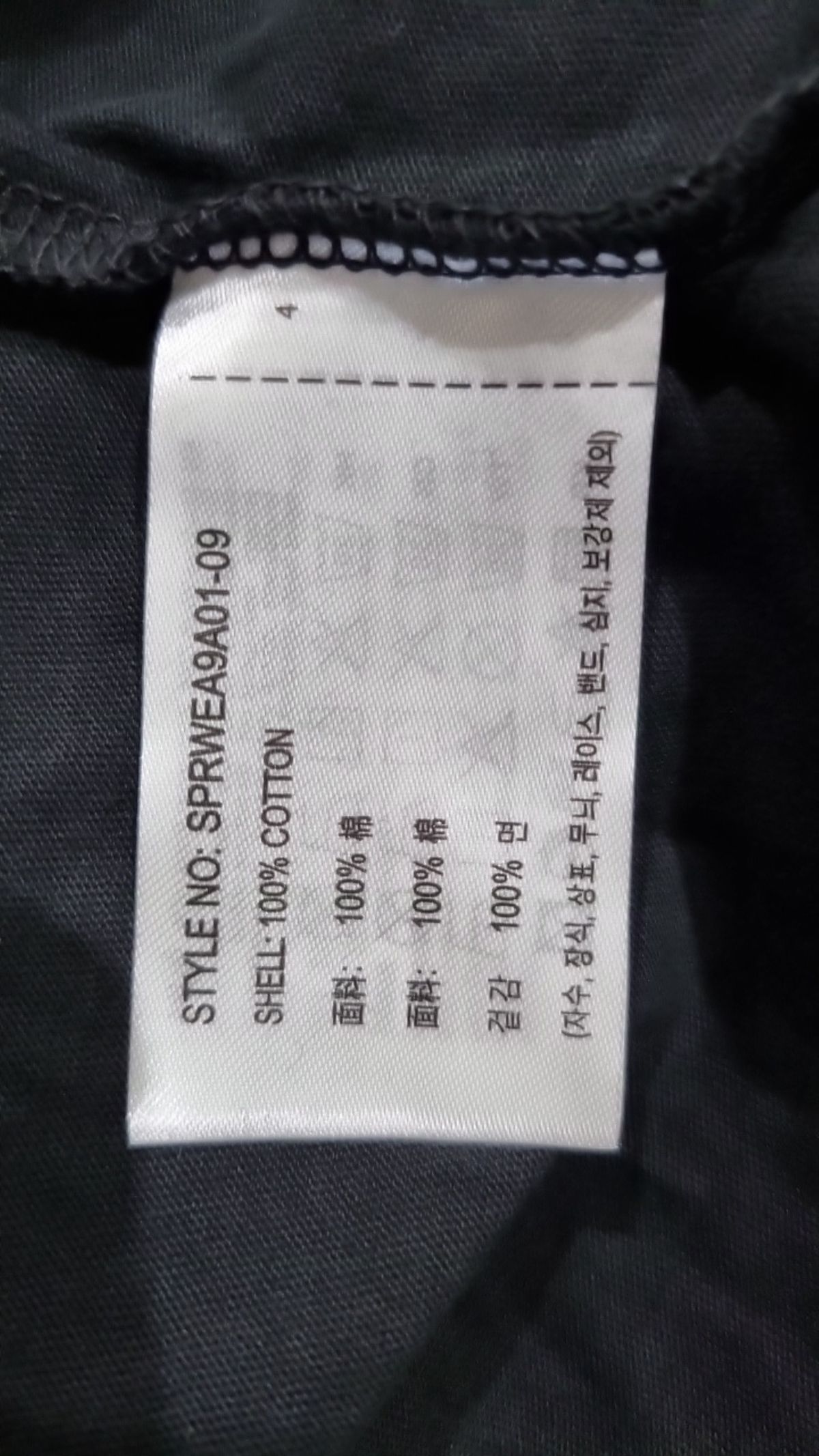 스파오(SPAO) 반소매 티셔츠 170/92