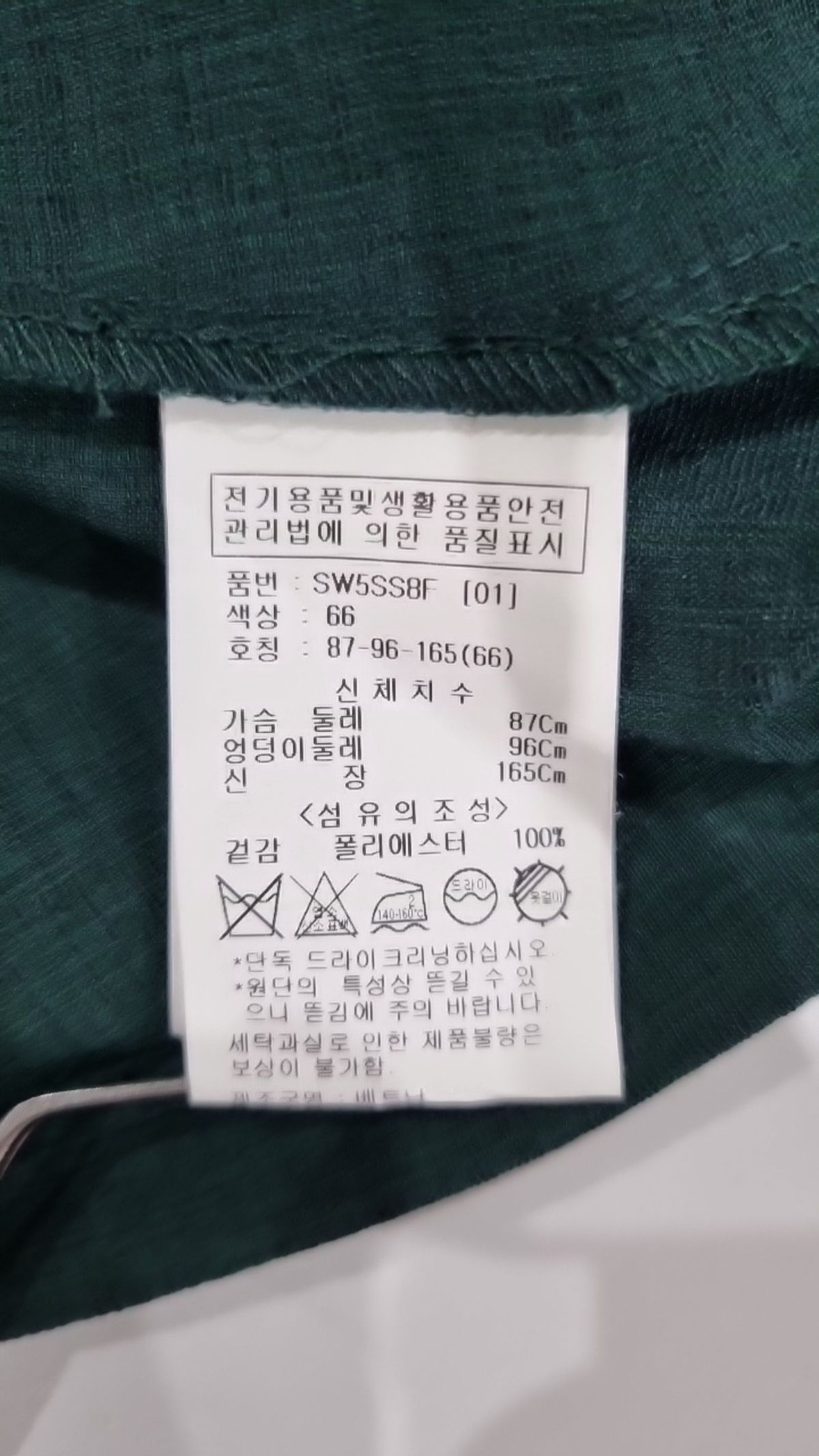 숲(SOUP) 블라우스 66