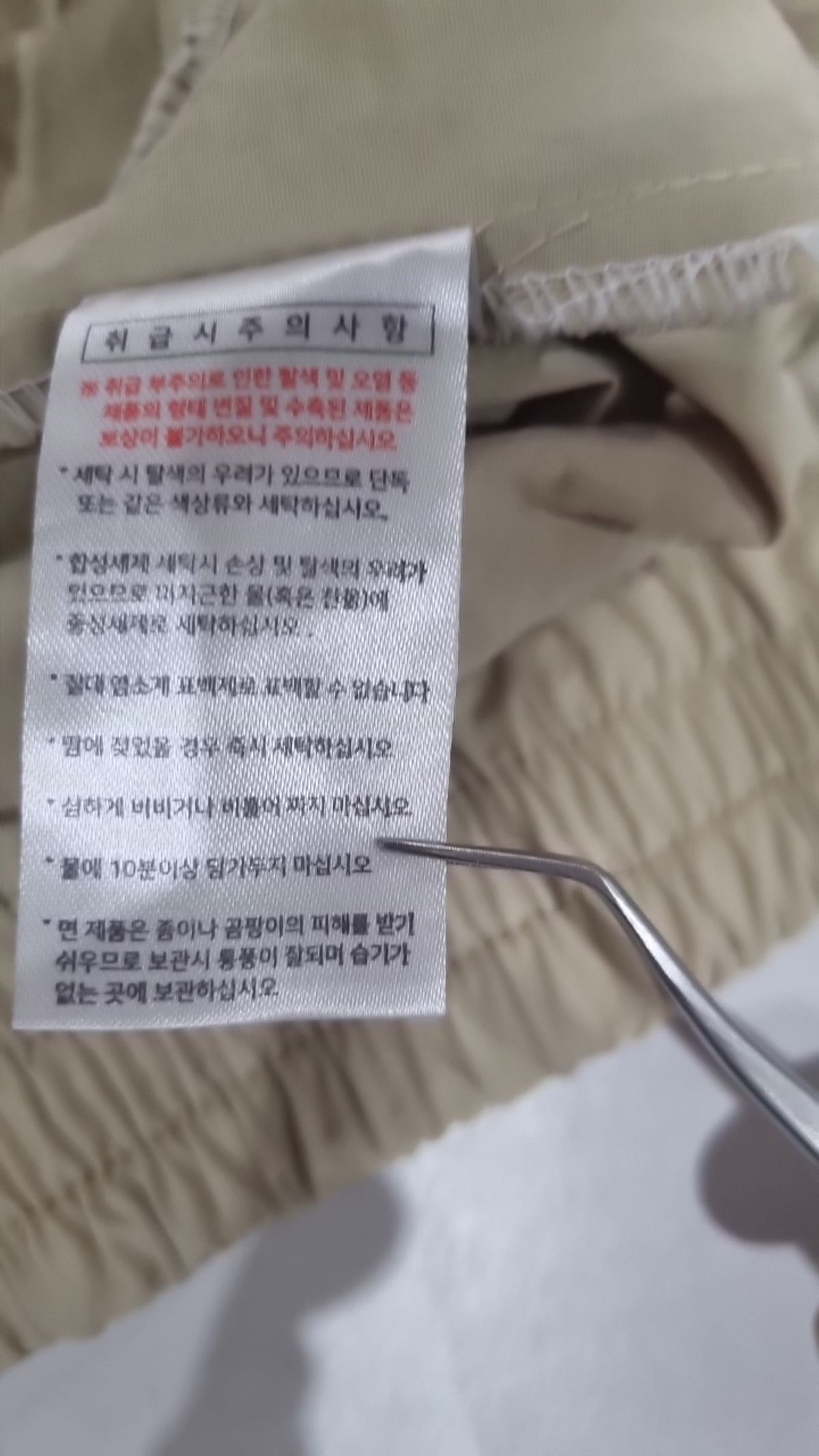 티떠블유엔(TWN) 나일론/코치 재킷 M
