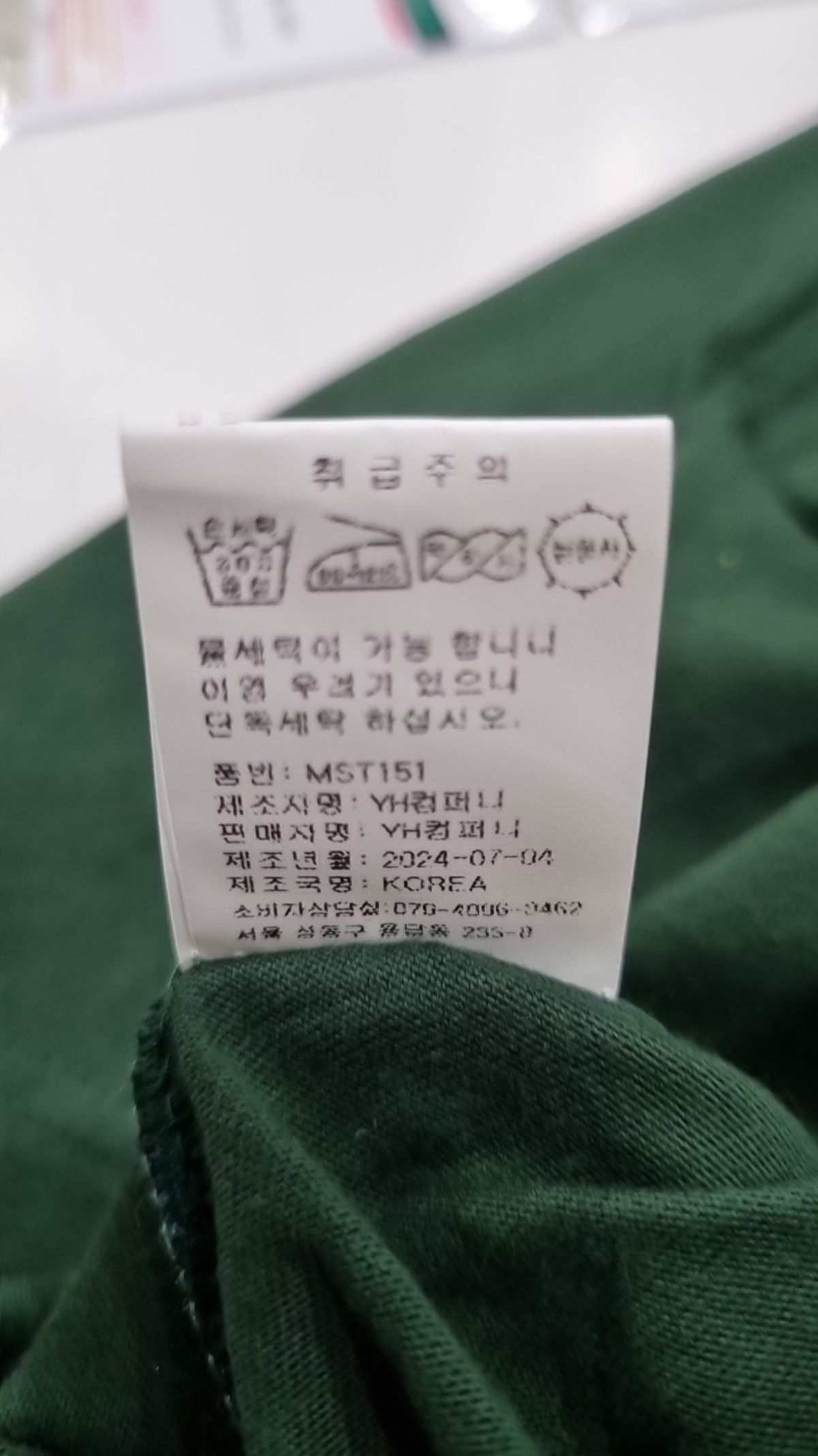 미니멀프로젝트(MINIMALPROJECT) 반소매 티셔츠 L