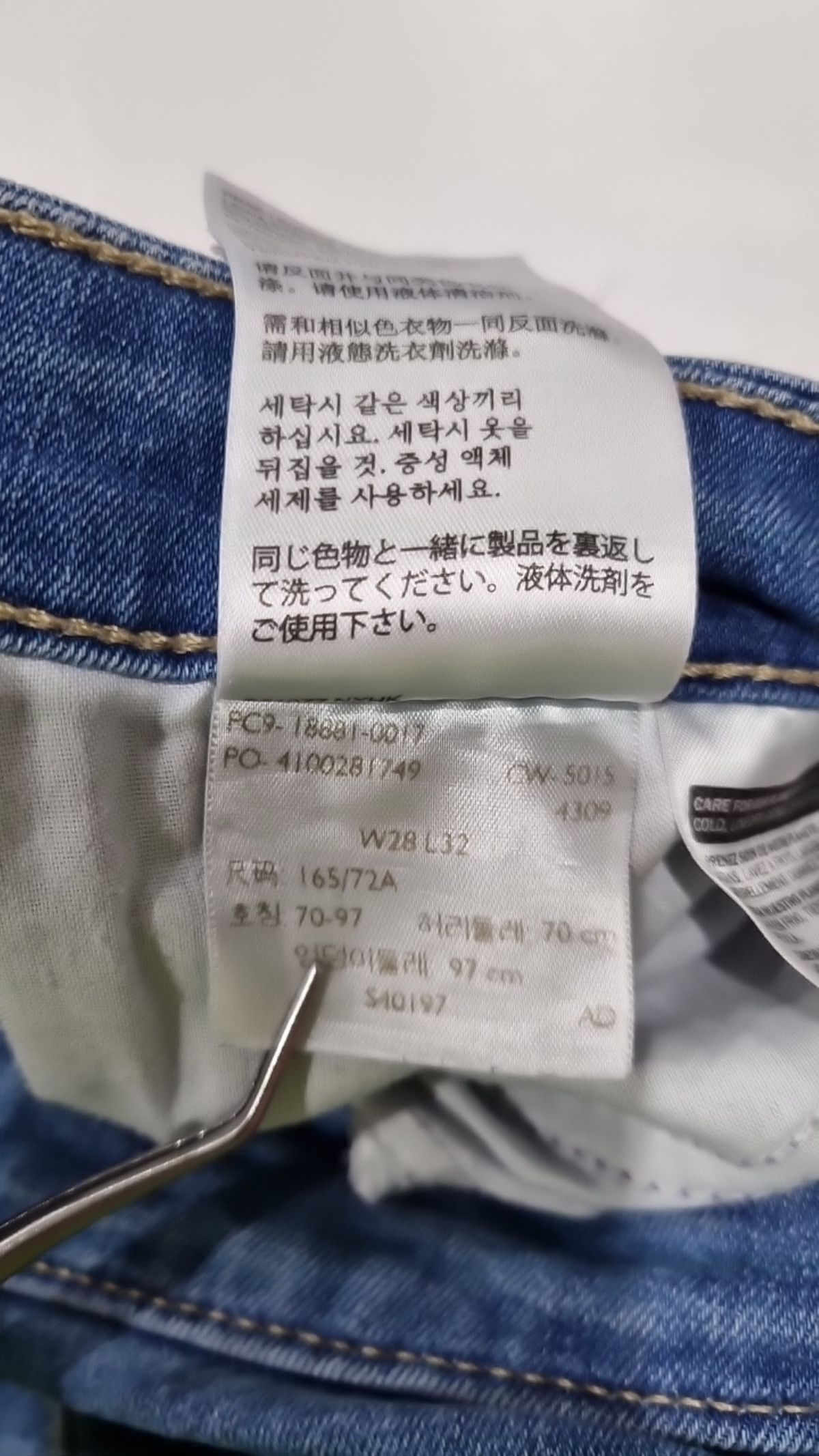 리바이스(LEVI'S) 청/데님 팬츠 28